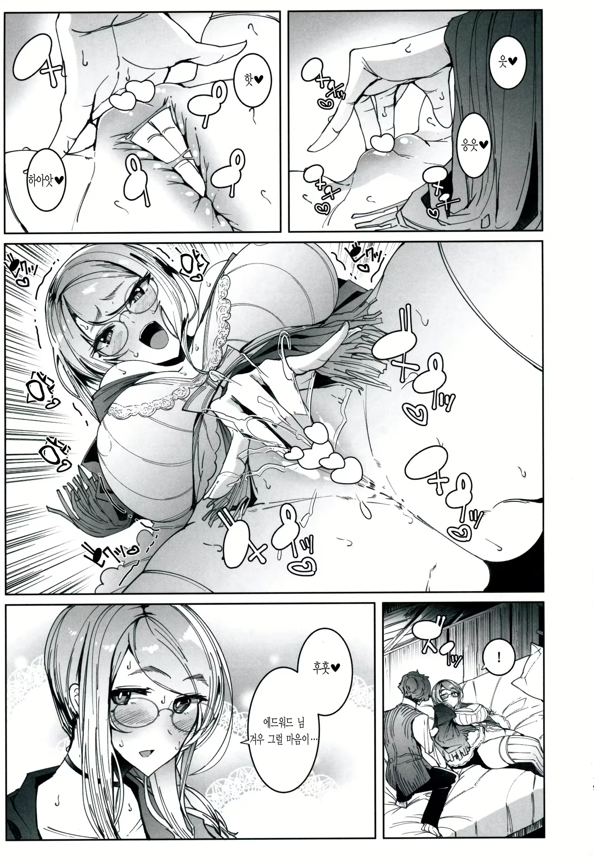 Content 2187462 - 18 페이지