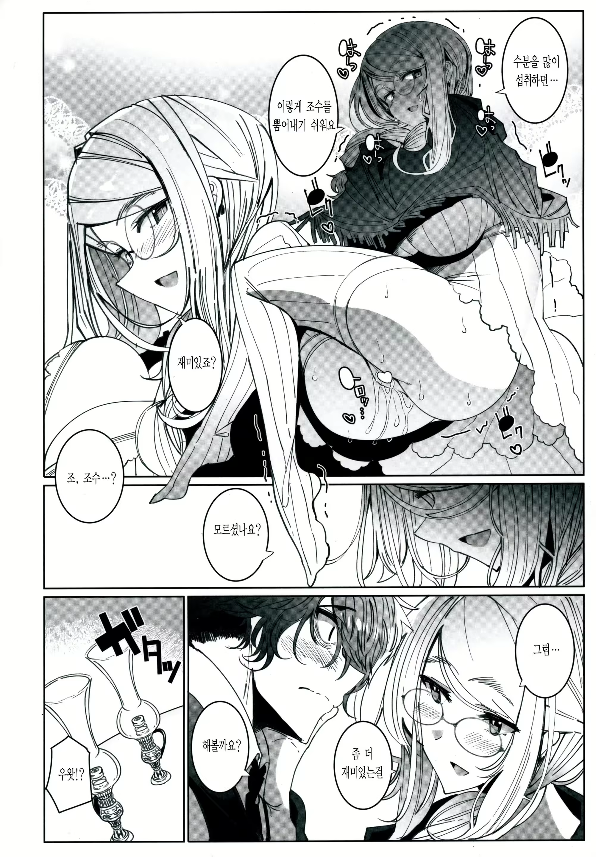 Content 2187462 - 23 페이지