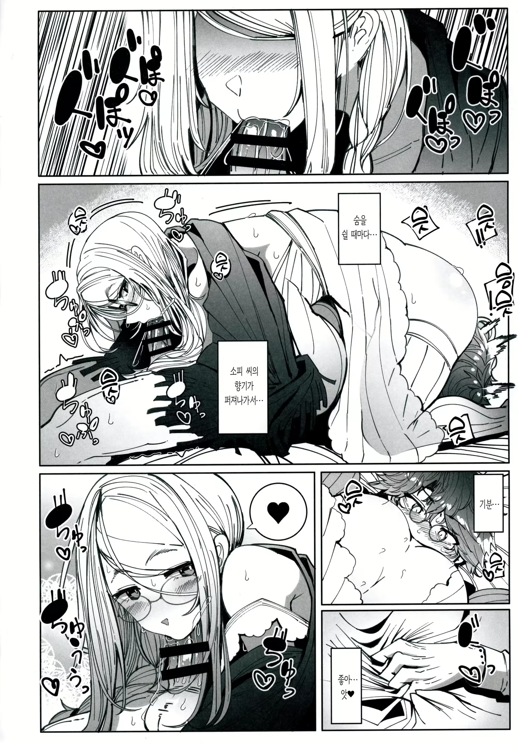 Content 2187462 - 25 페이지