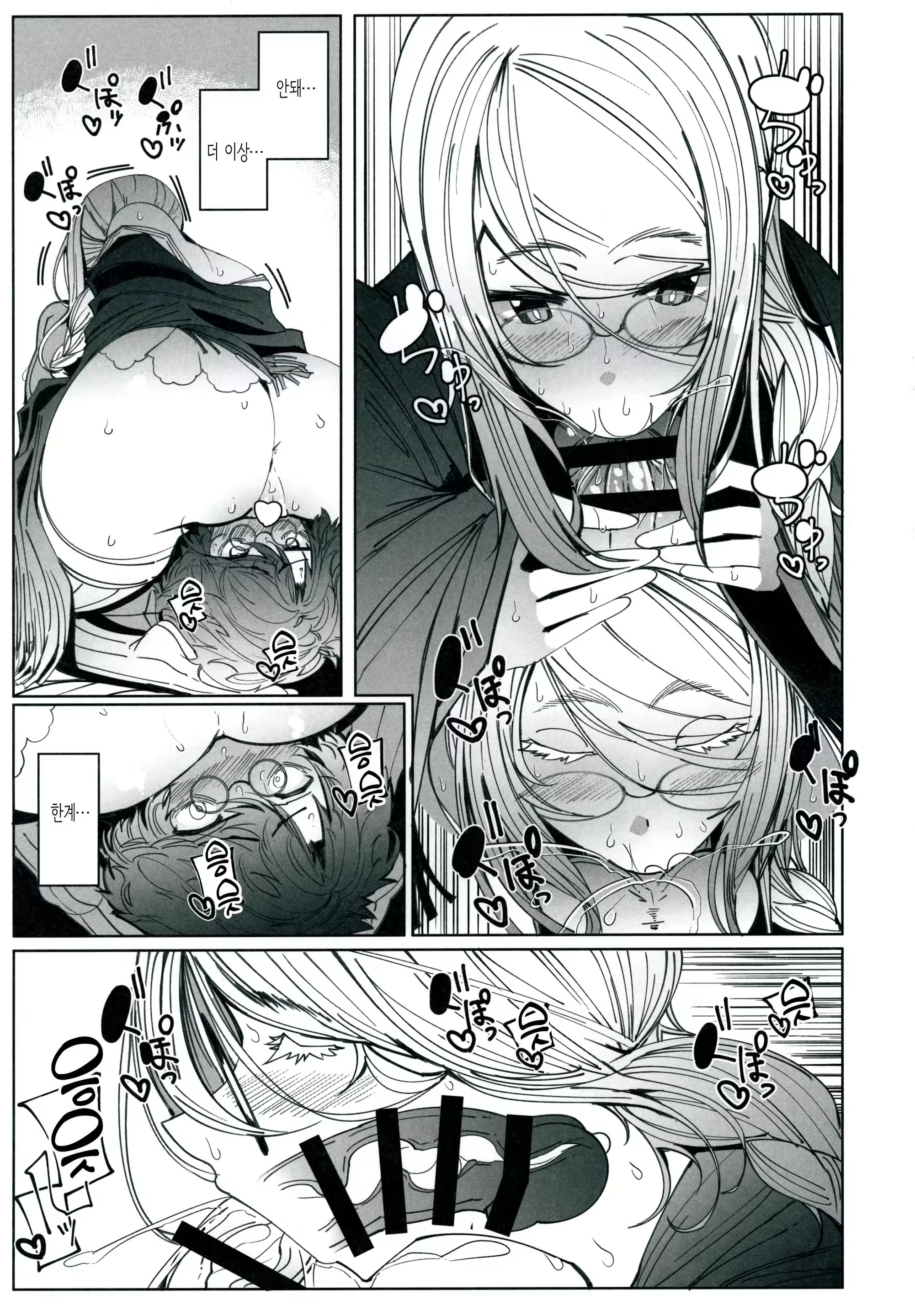 Content 2187462 - 26 페이지