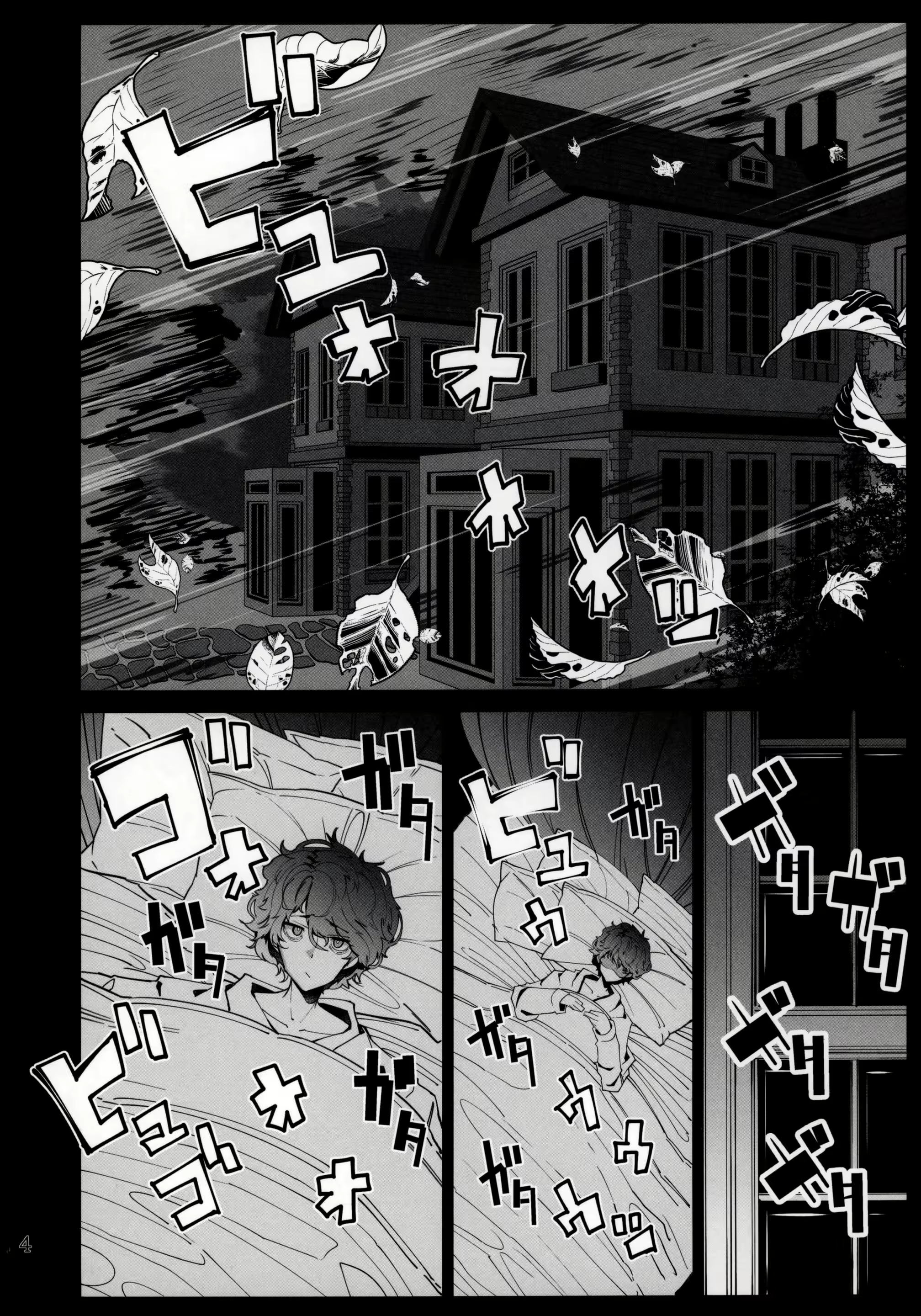 Content 2187462 - 3 페이지