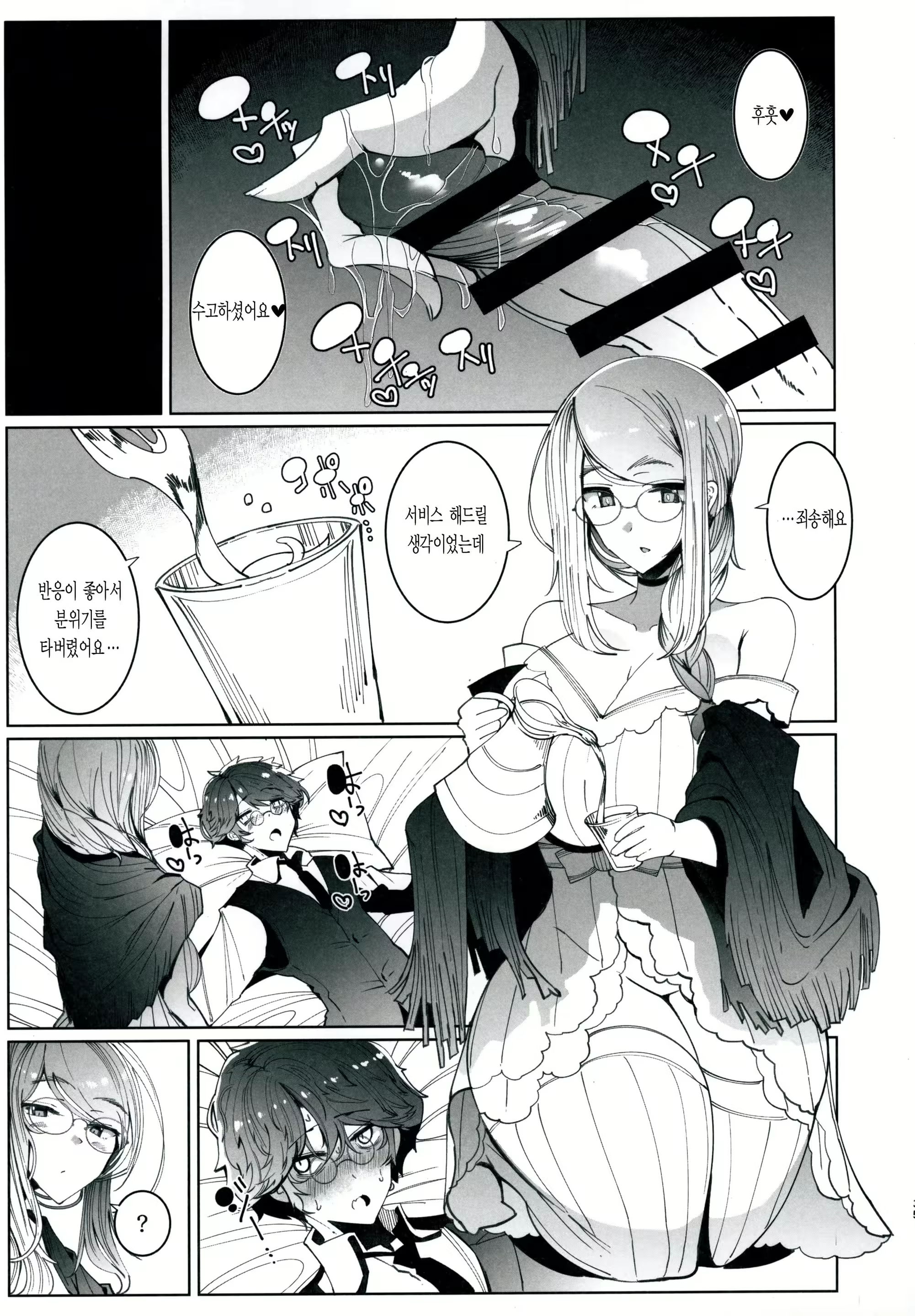 Content 2187462 - 34 페이지