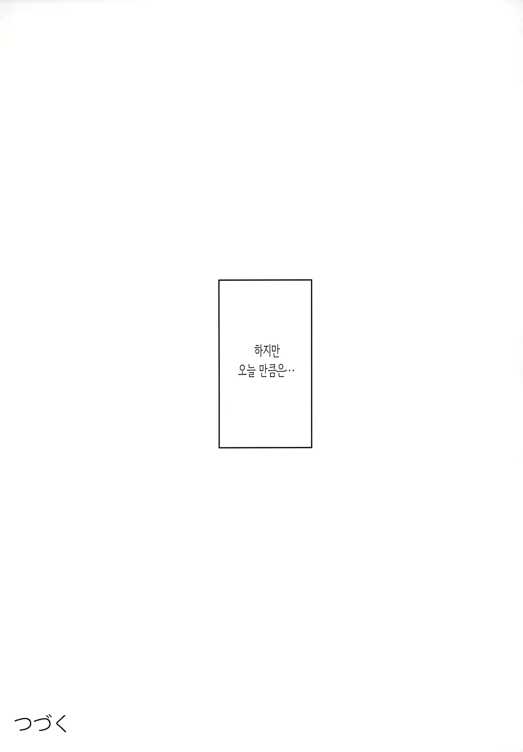 Content 2187462 - 54 페이지