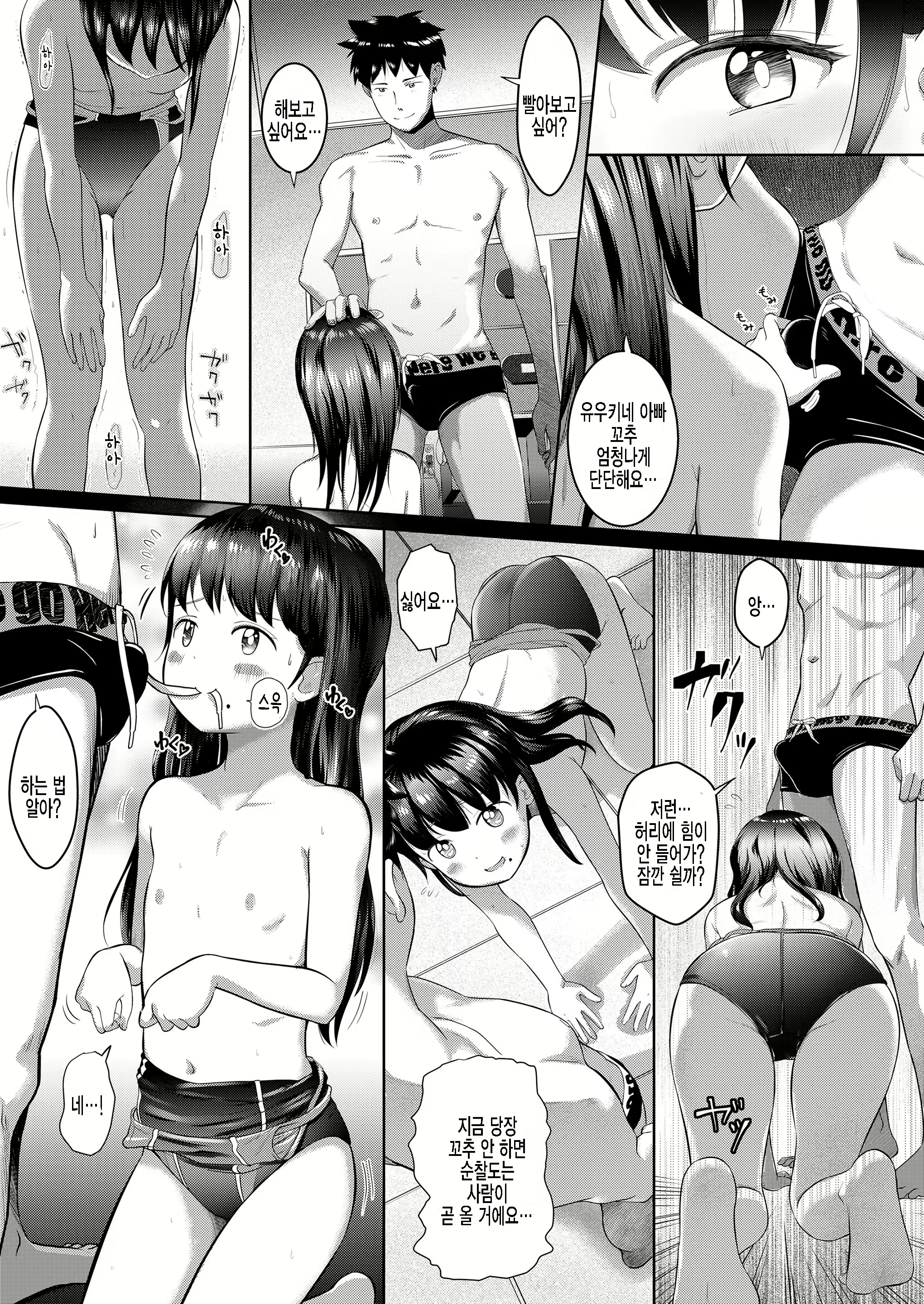 Content 2187608 - 21 페이지