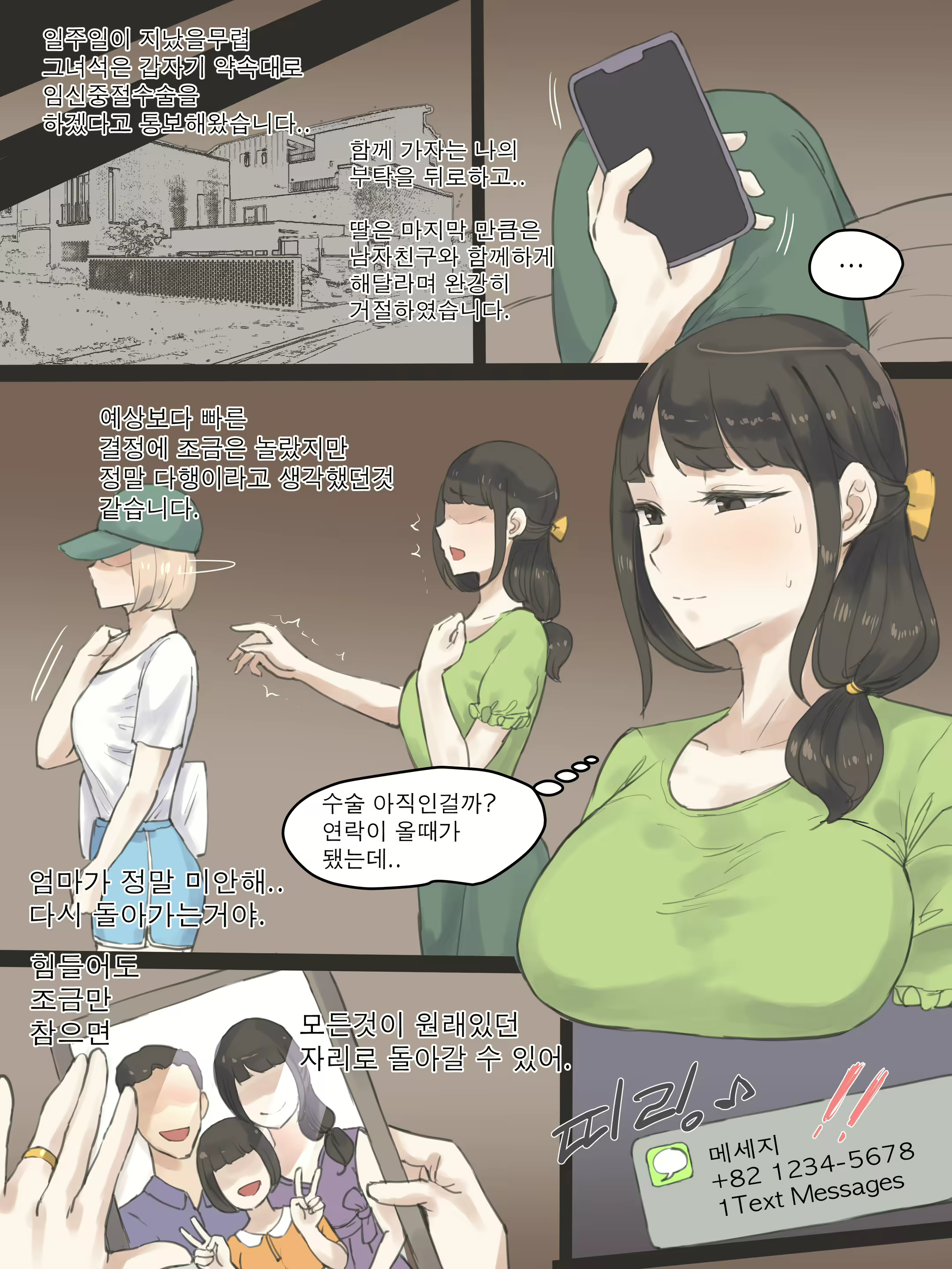 Content 2187701 - 23 페이지