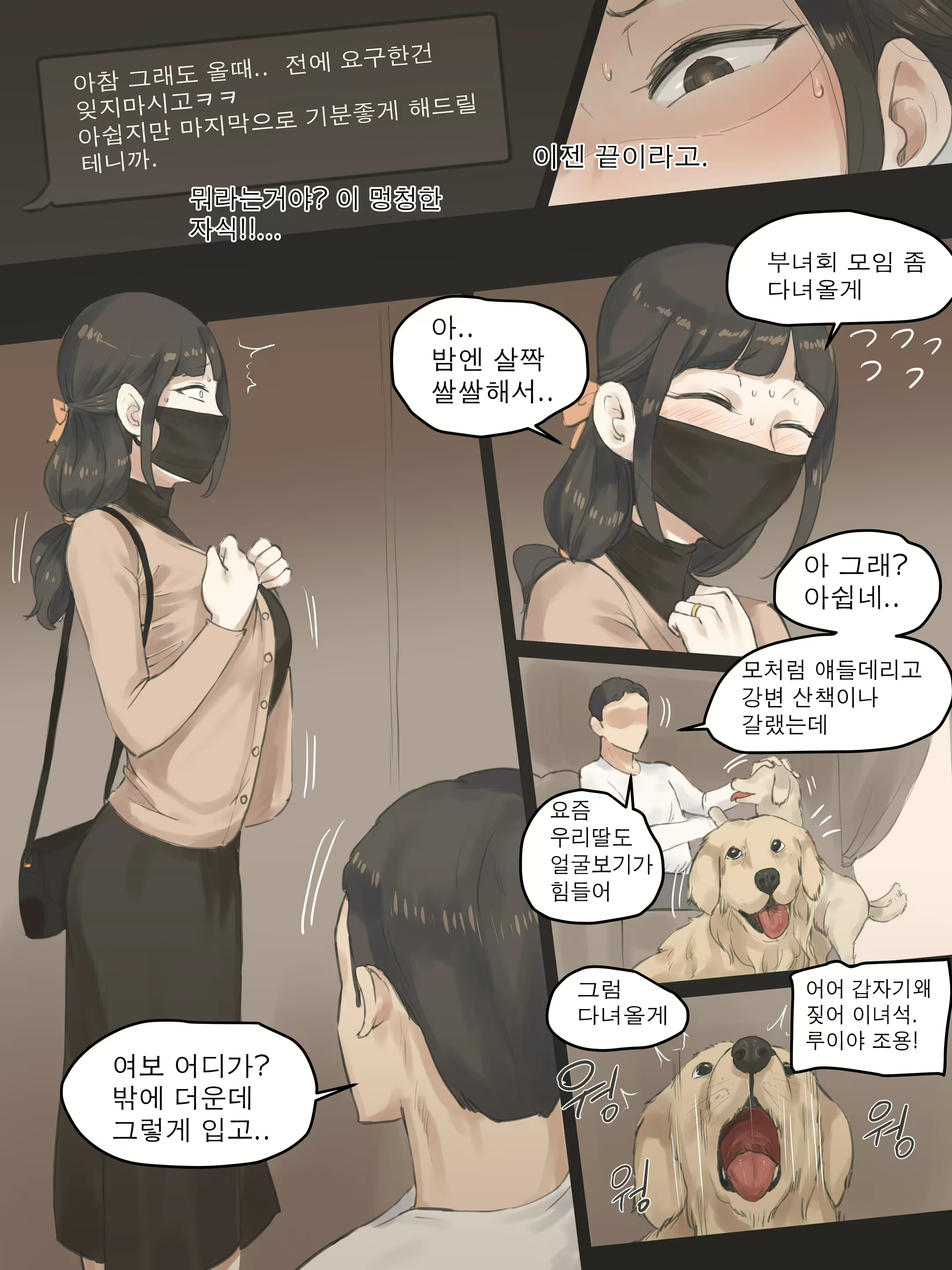 Content 2187701 - 25 페이지