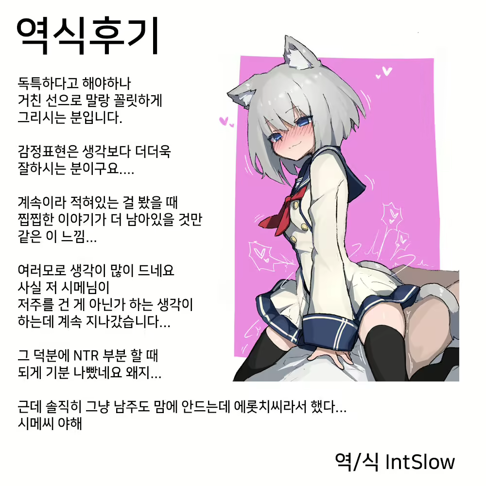 Content 2187834 - 17 페이지
