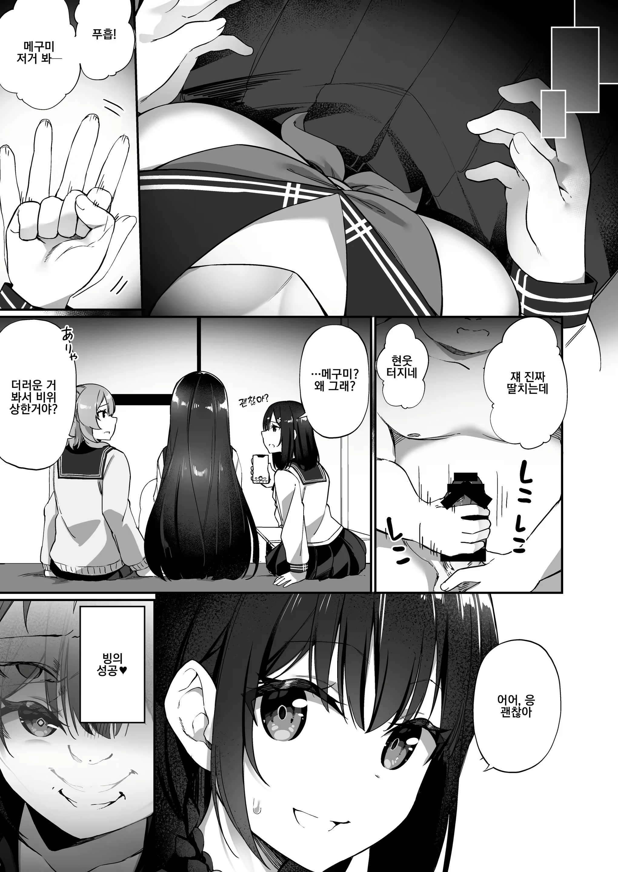 Content 2188000 - 11 페이지