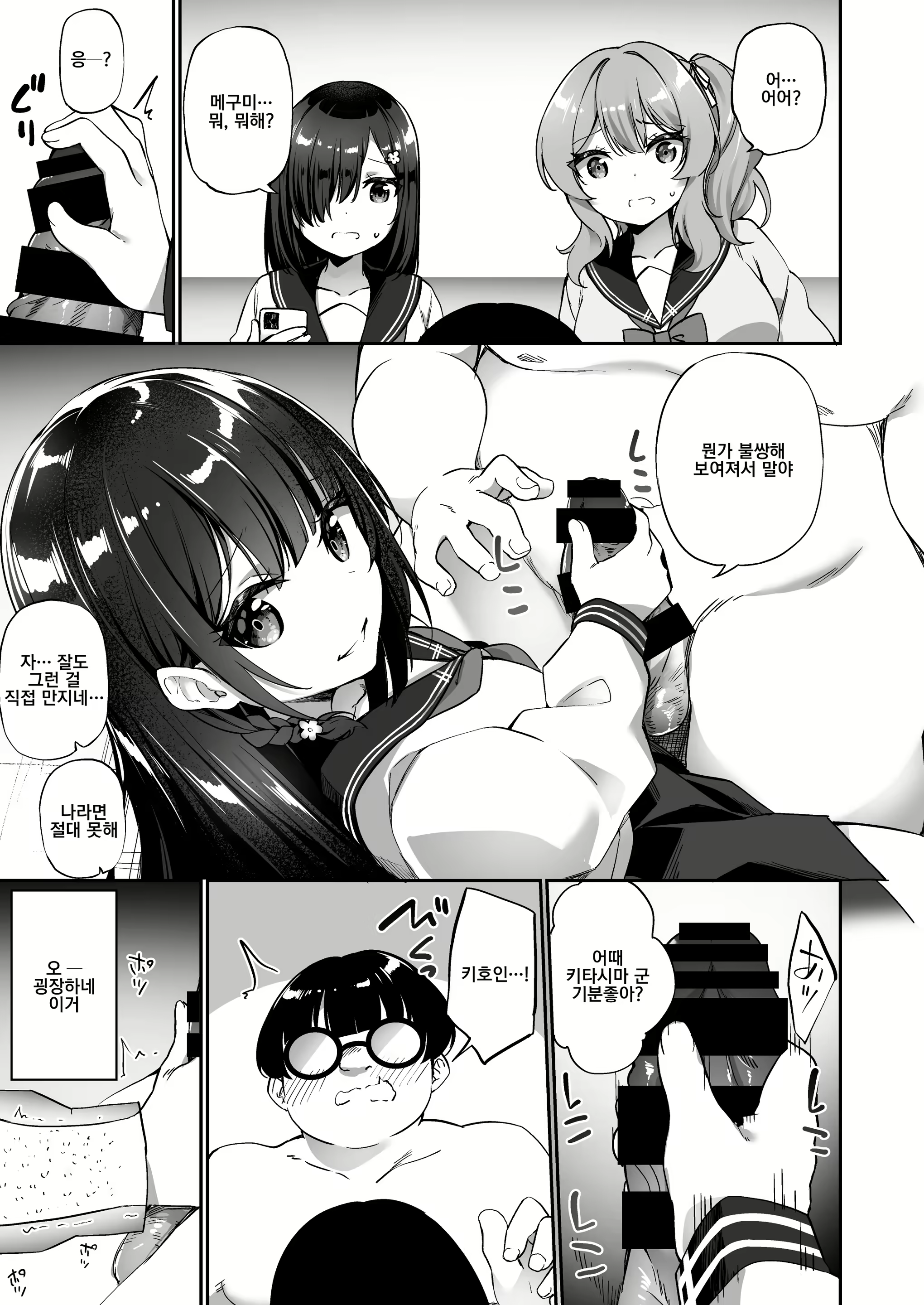 Content 2188000 - 13 페이지
