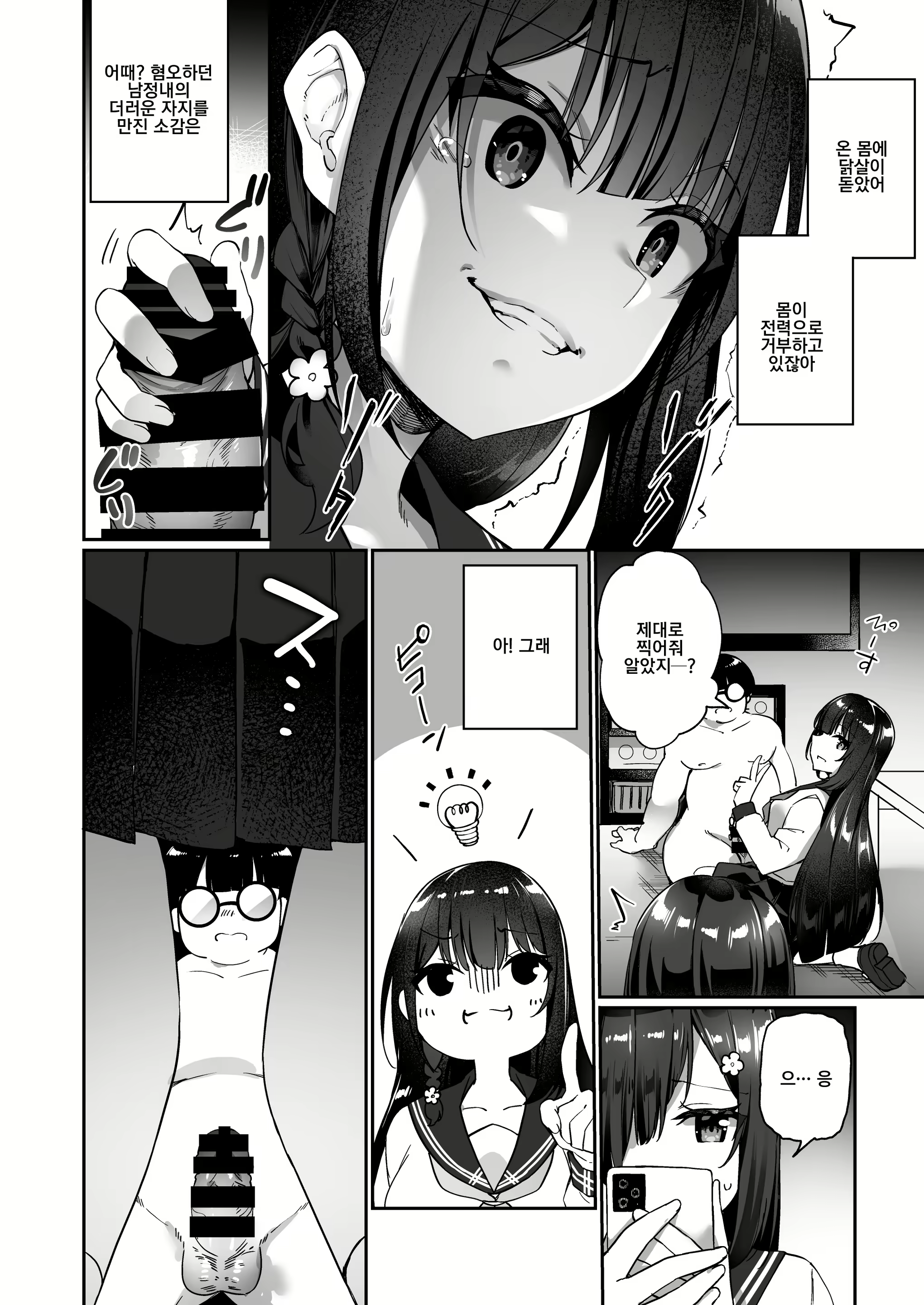 Content 2188000 - 14 페이지