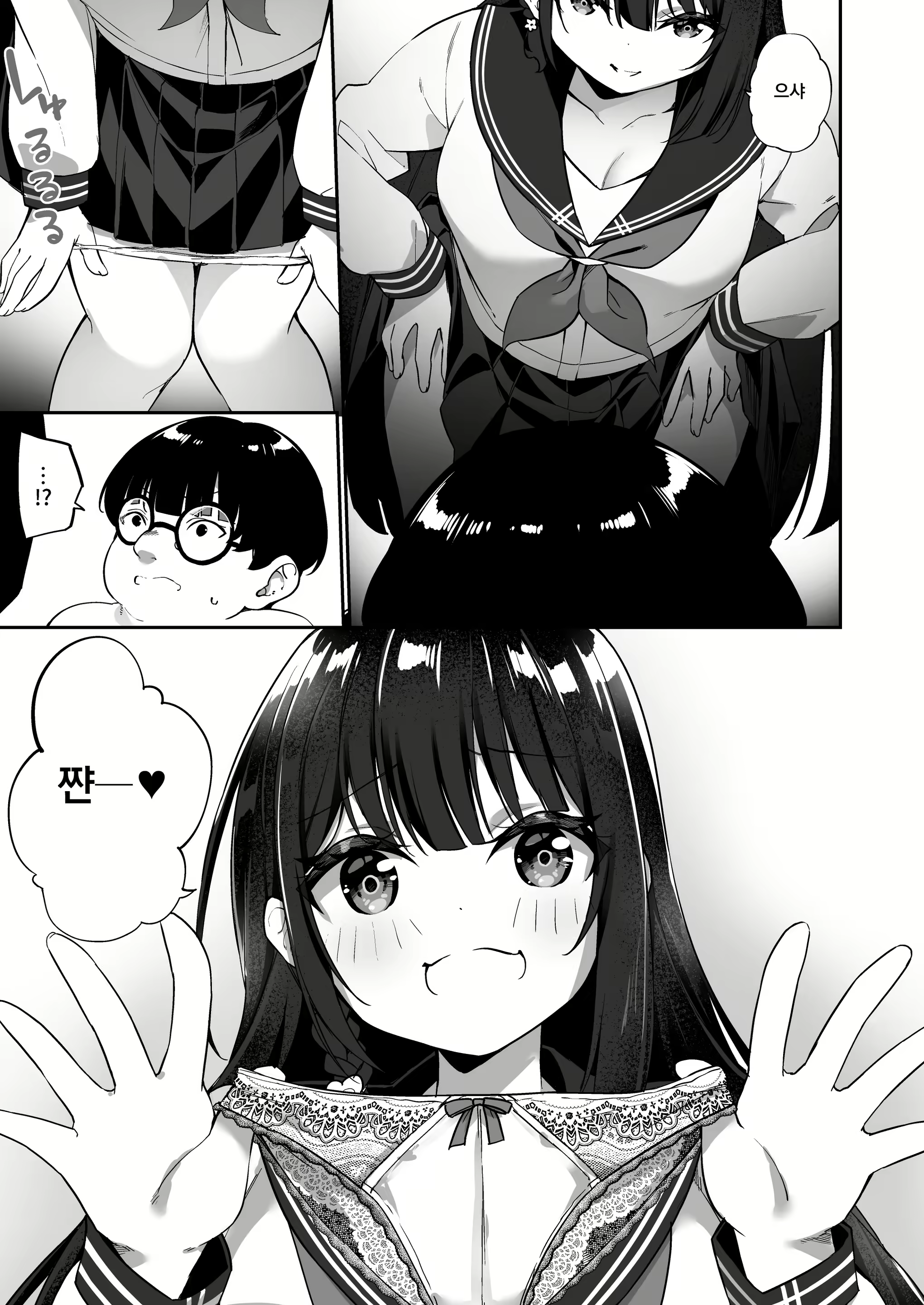 Content 2188000 - 15 페이지