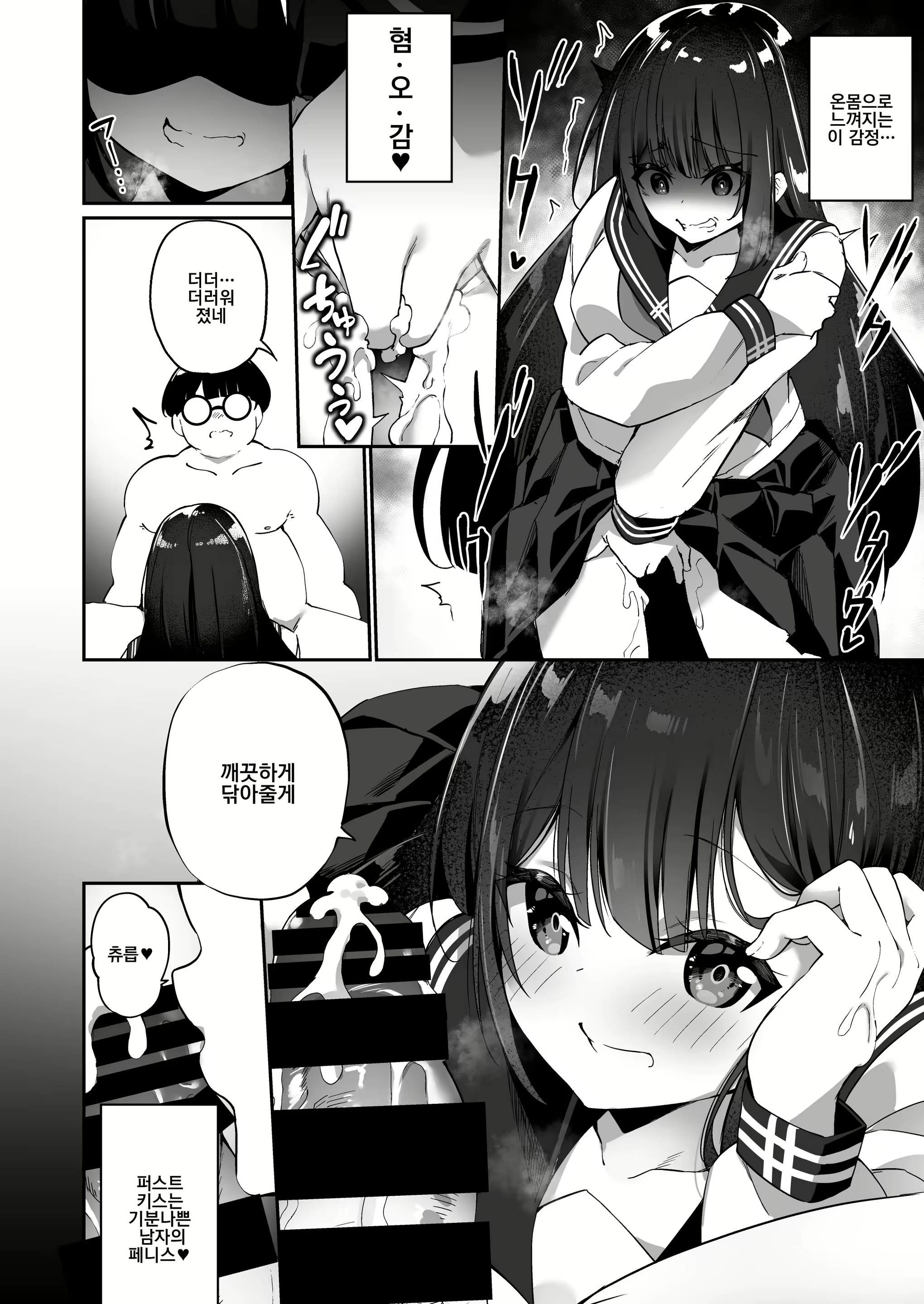 Content 2188000 - 20 페이지