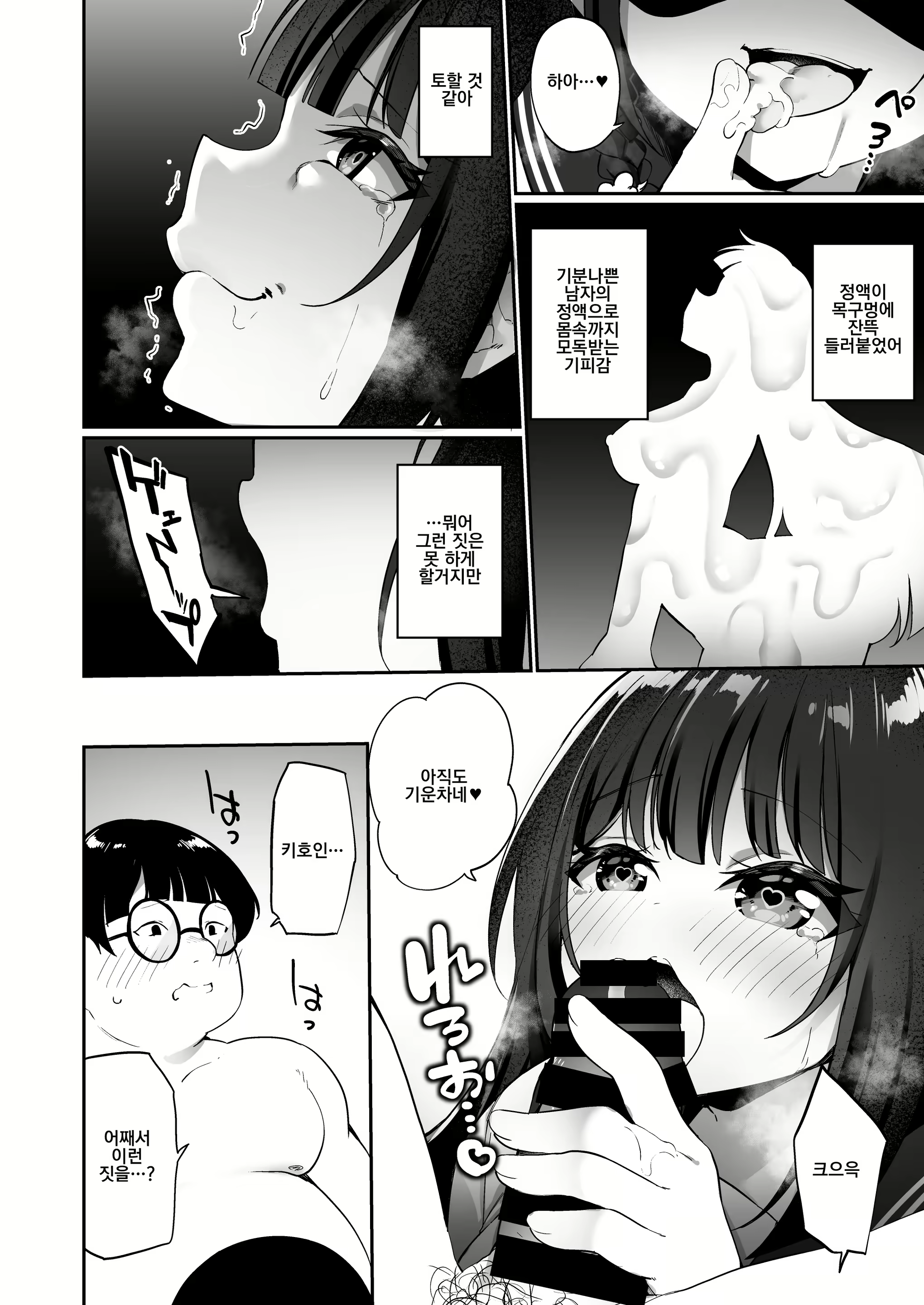 Content 2188000 - 24 페이지