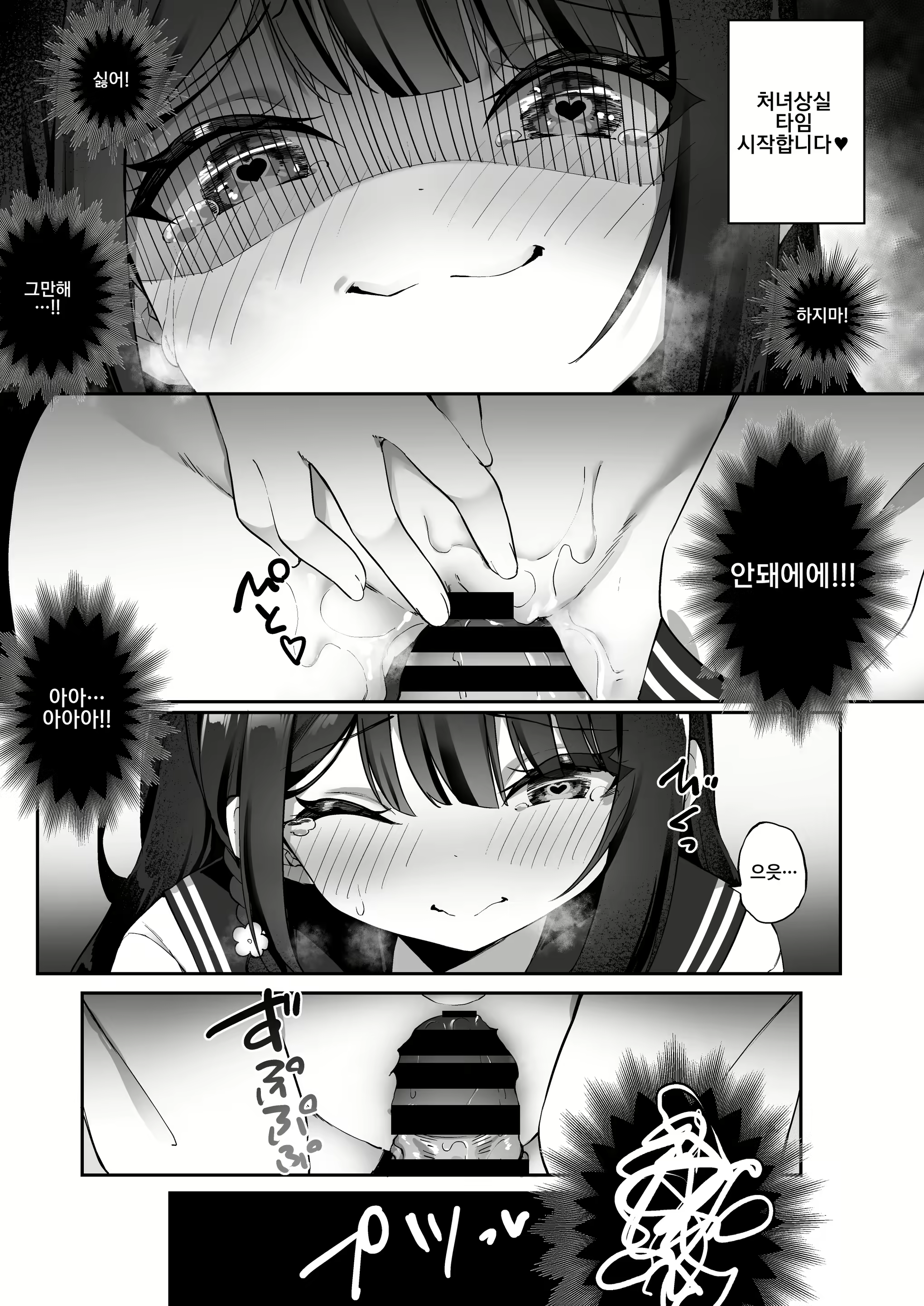 Content 2188000 - 27 페이지
