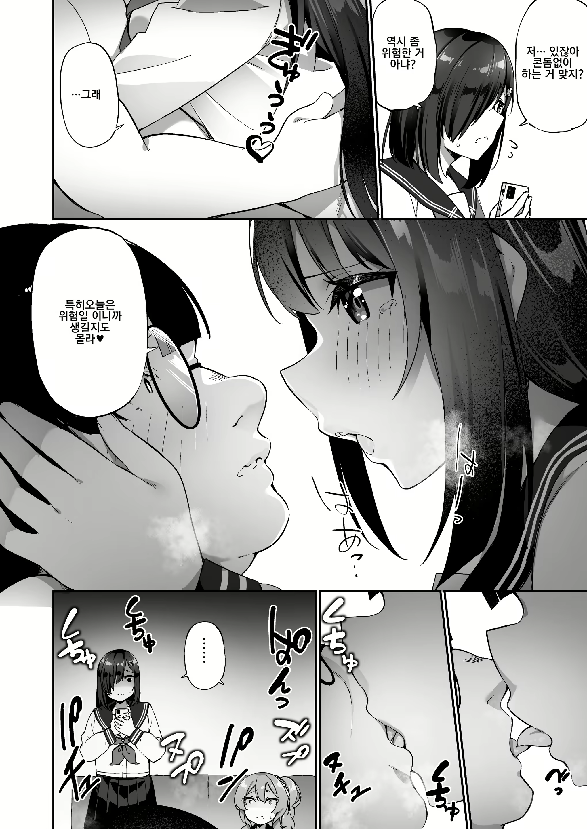 Content 2188000 - 30 페이지
