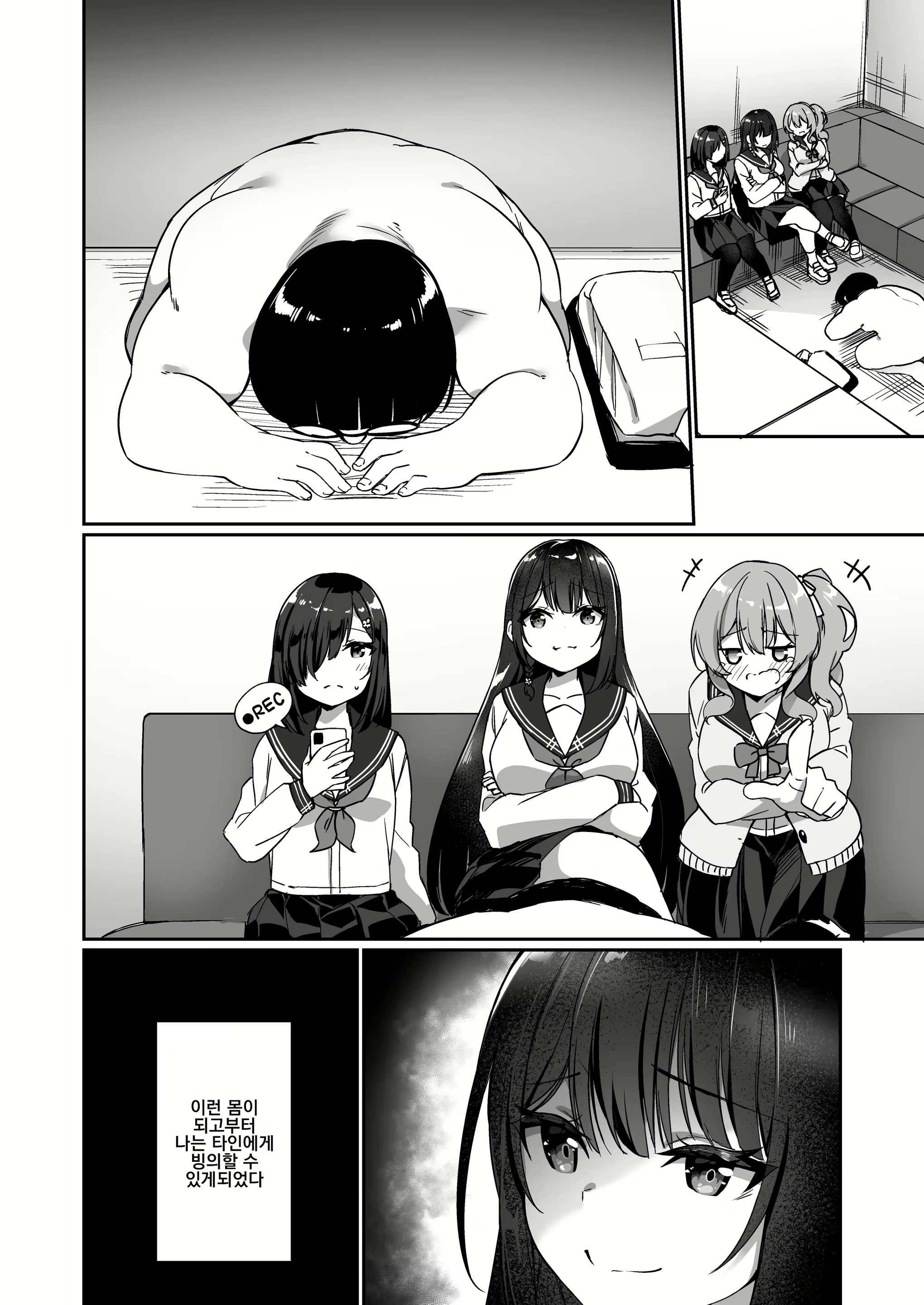 Content 2188000 - 8 페이지