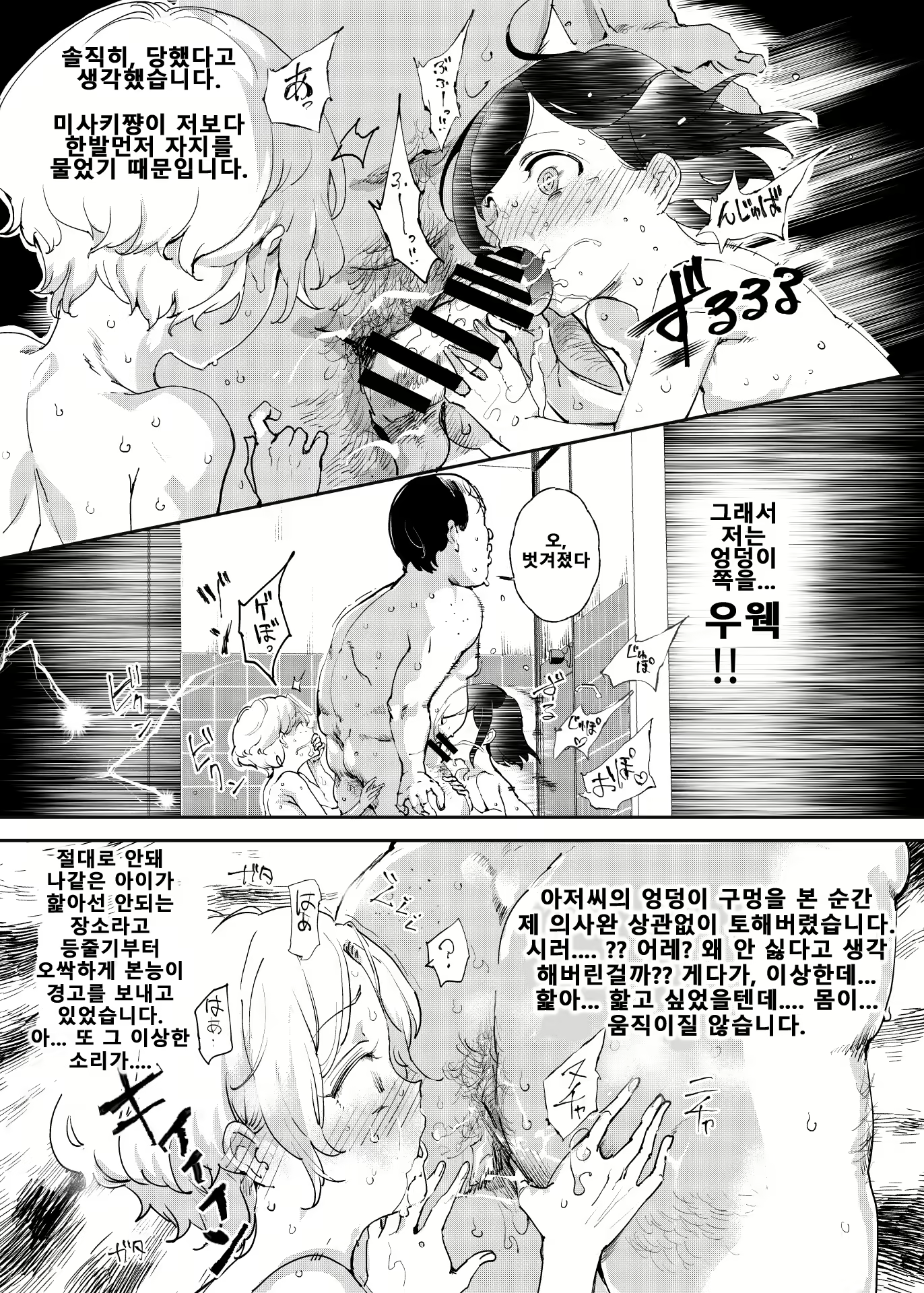 Content 2188179 - 16 페이지