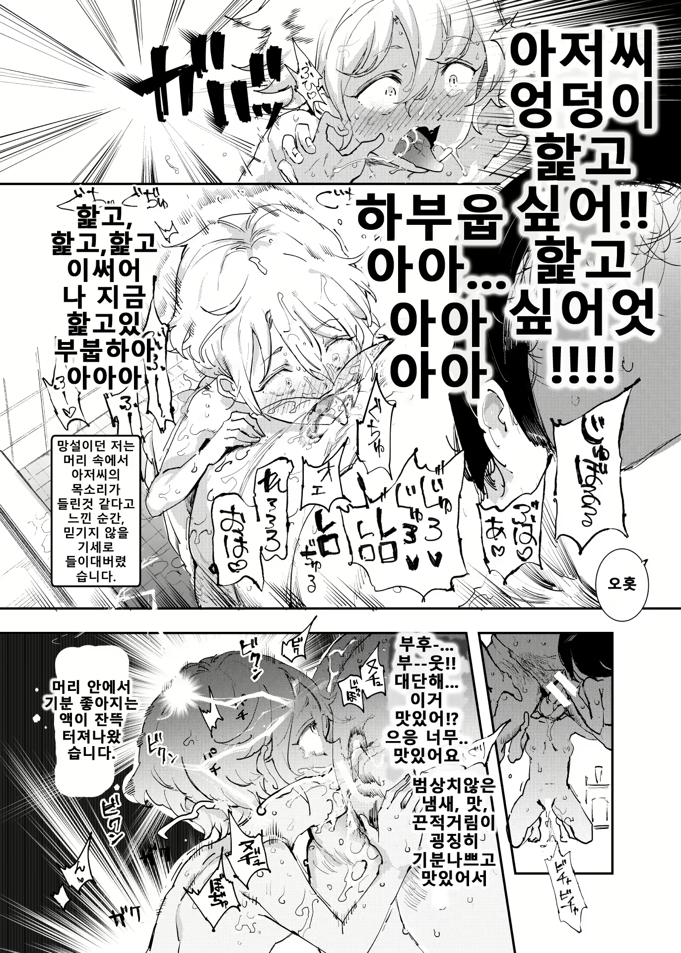 Content 2188179 - 17 페이지