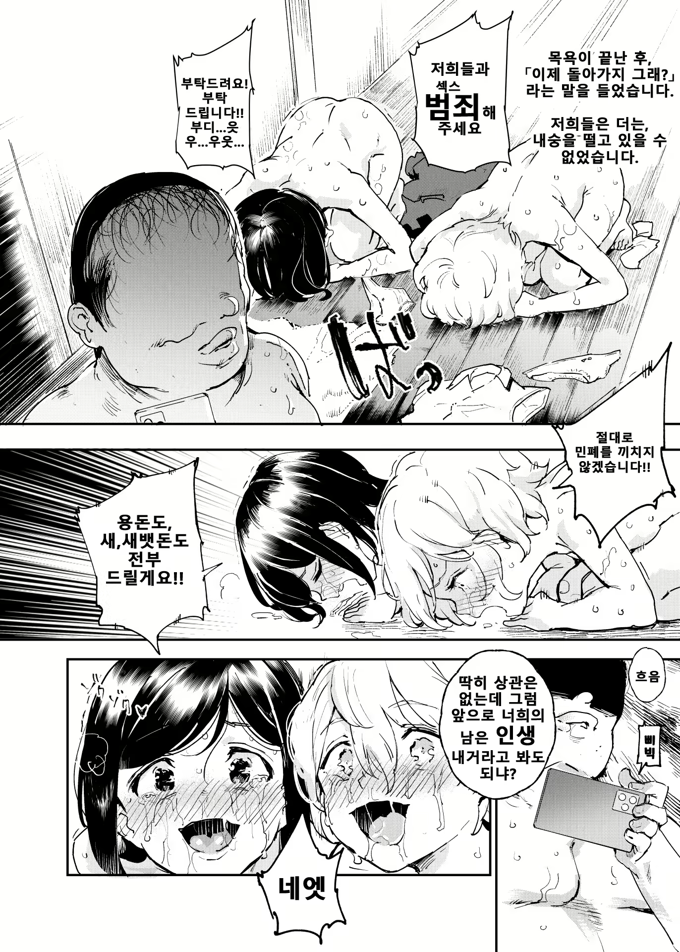 Content 2188179 - 21 페이지