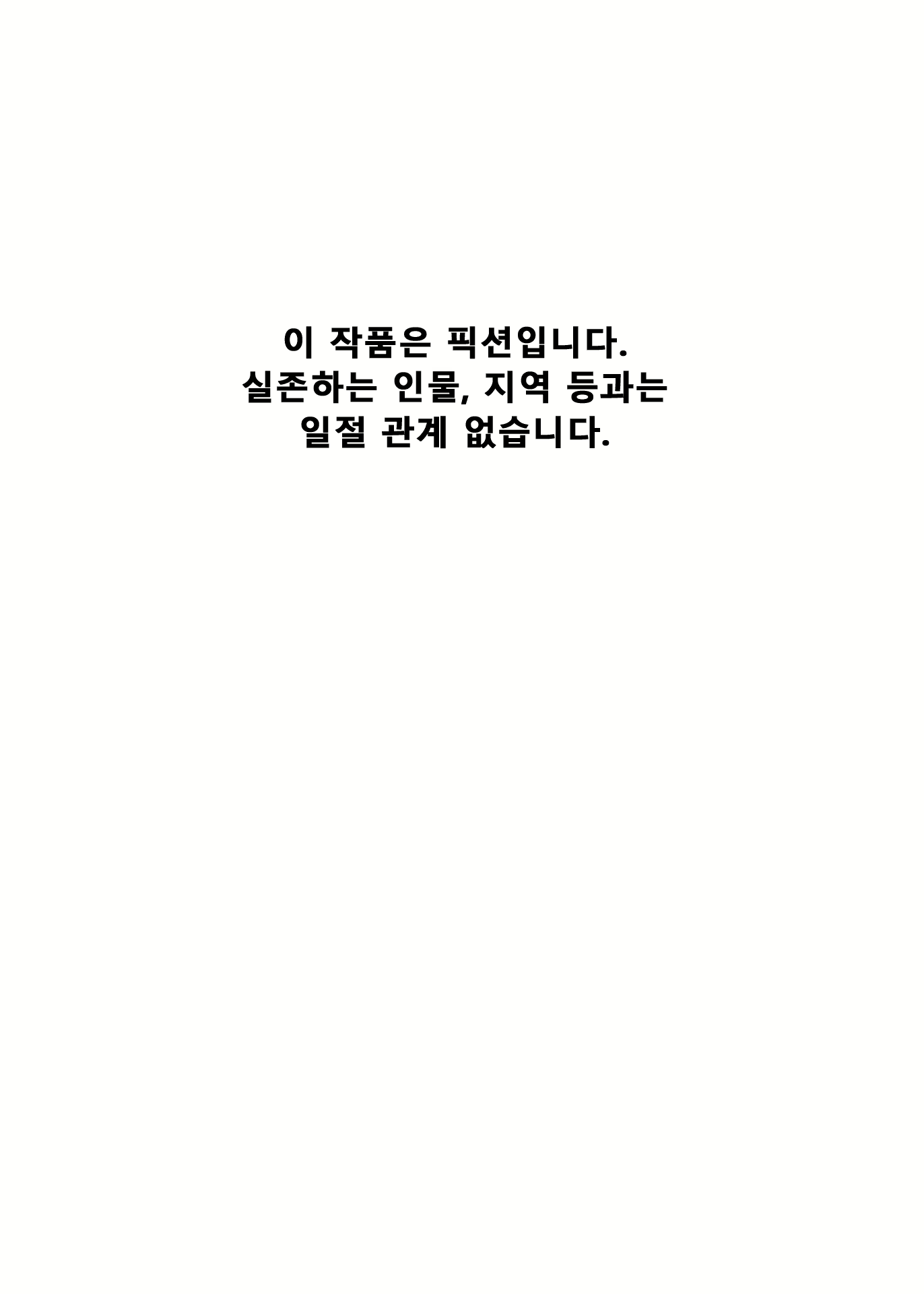 Content 2188179 - 3 페이지