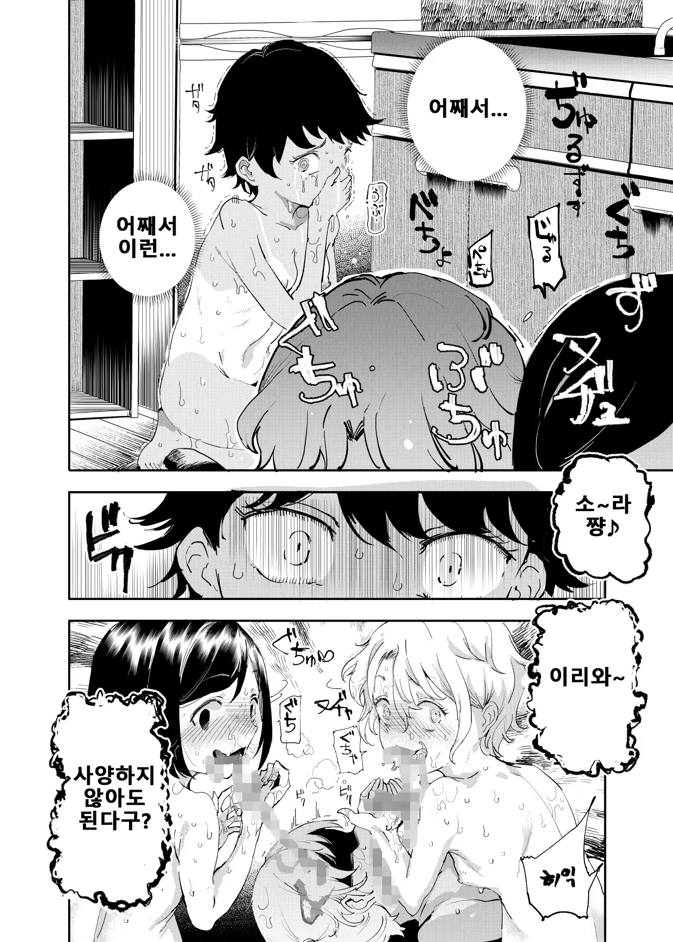 Content 2188179 - 39 페이지