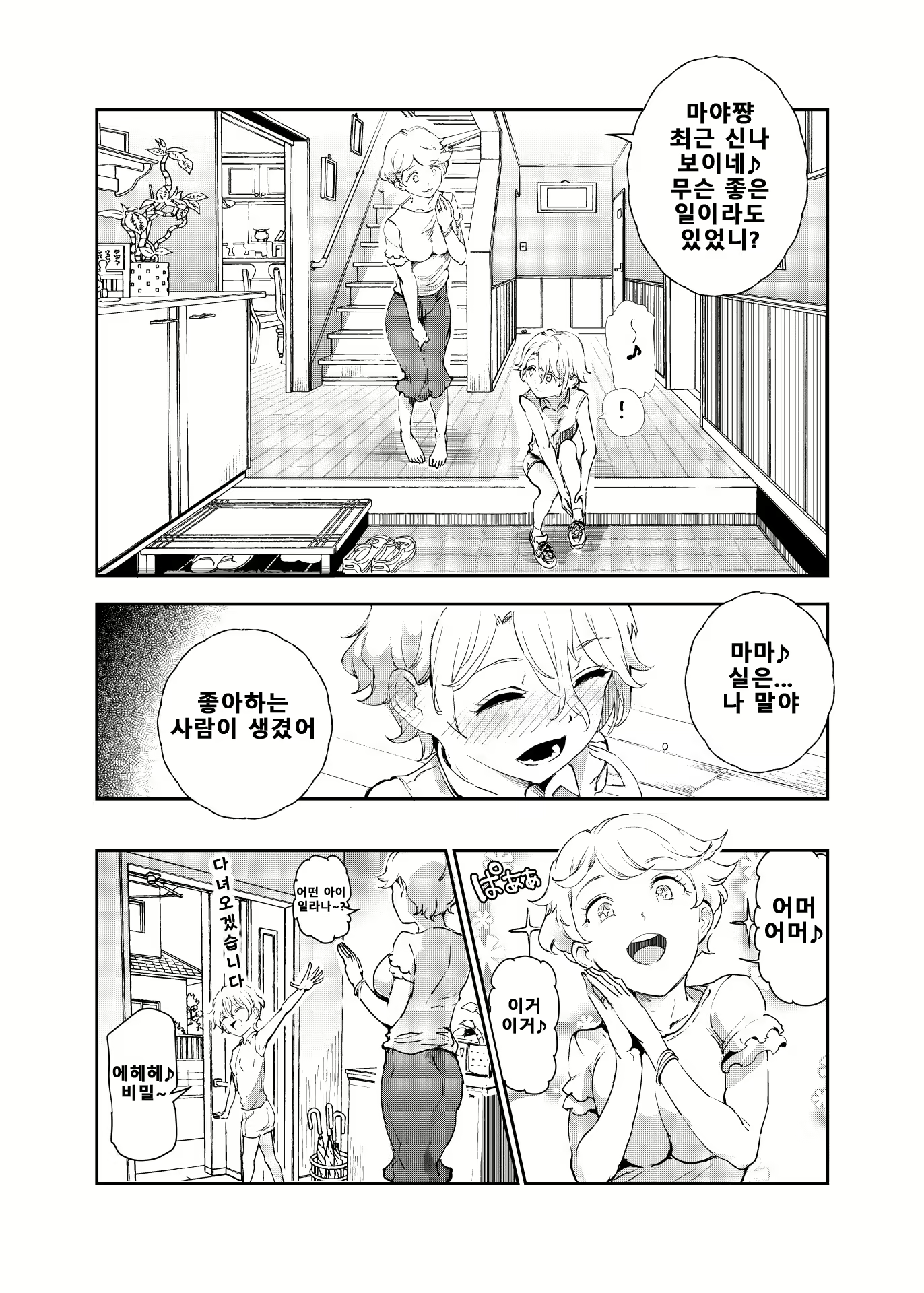 Content 2188179 - 41 페이지