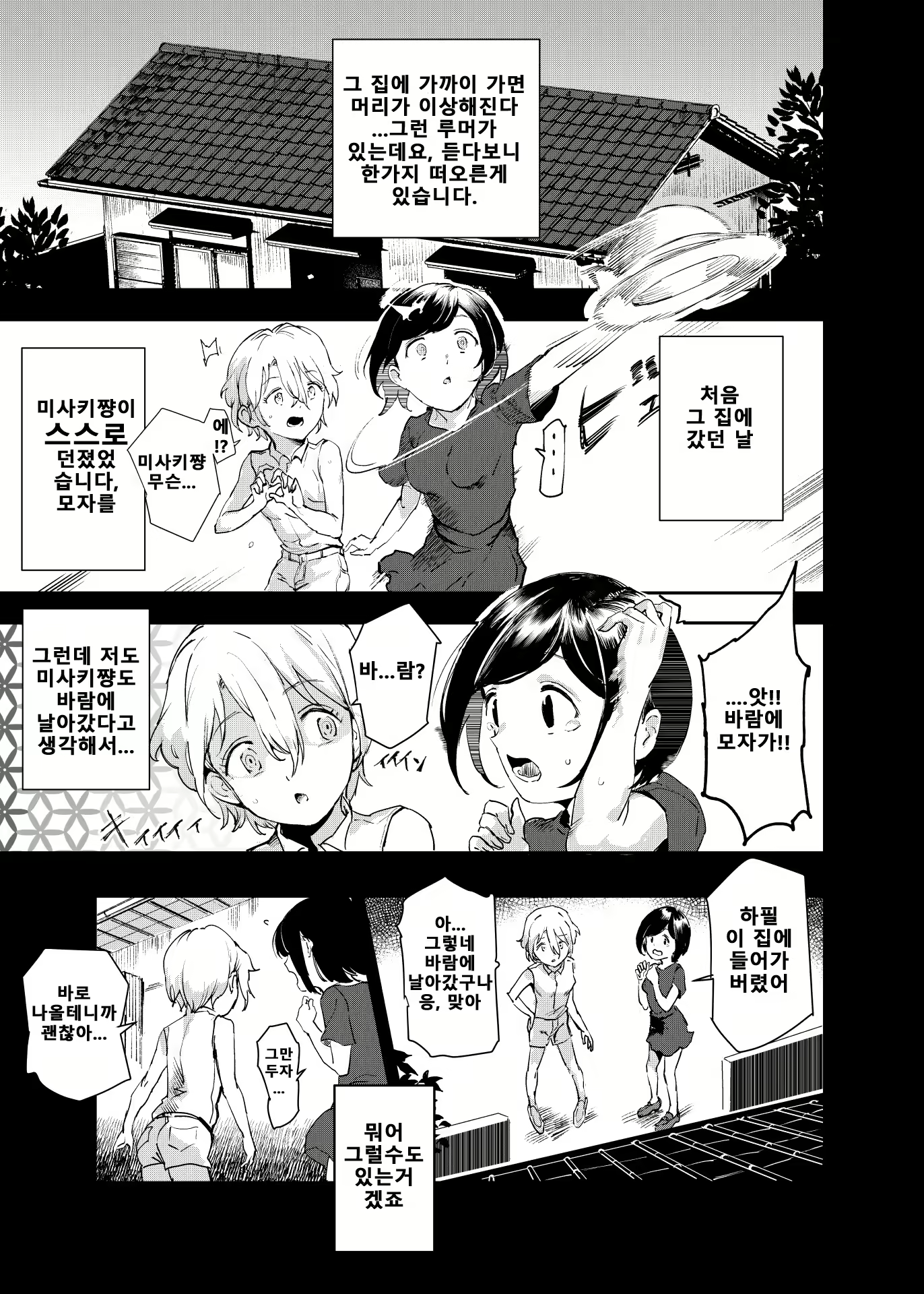Content 2188179 - 46 페이지