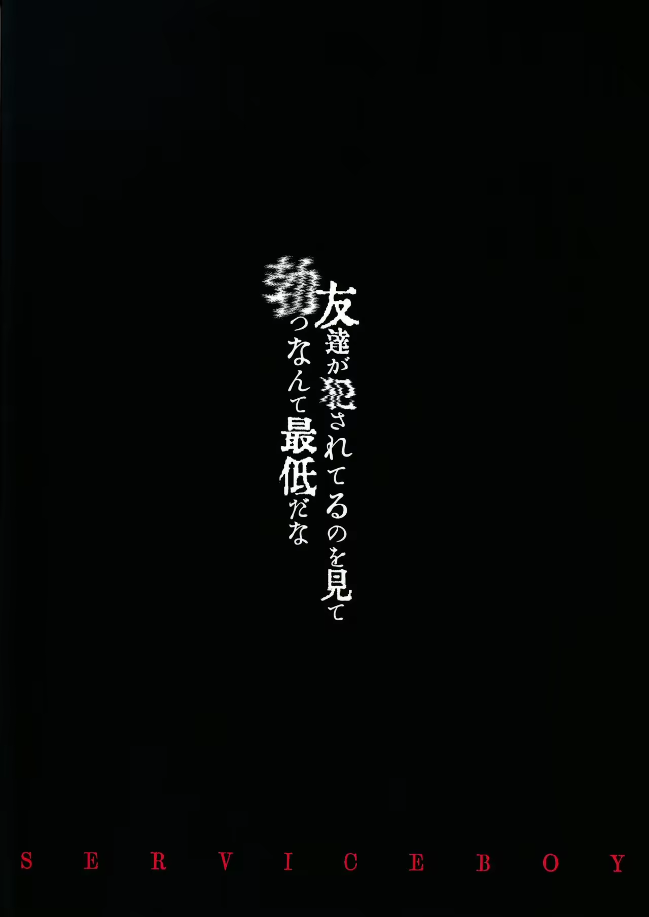 Content 2188365 - 20 페이지