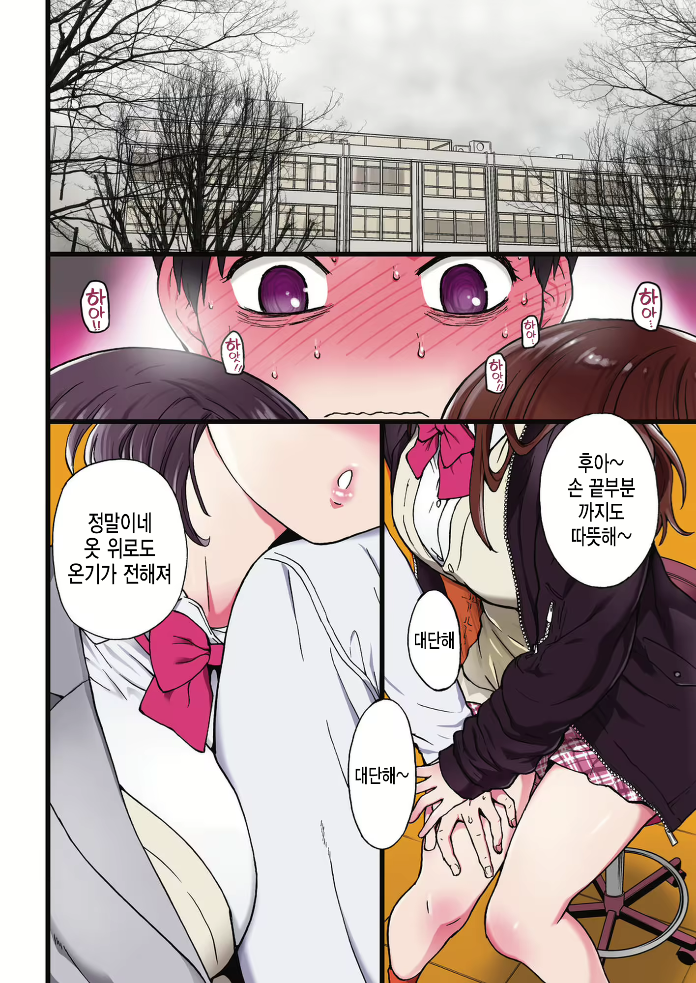 Content 2188529 - 10 페이지
