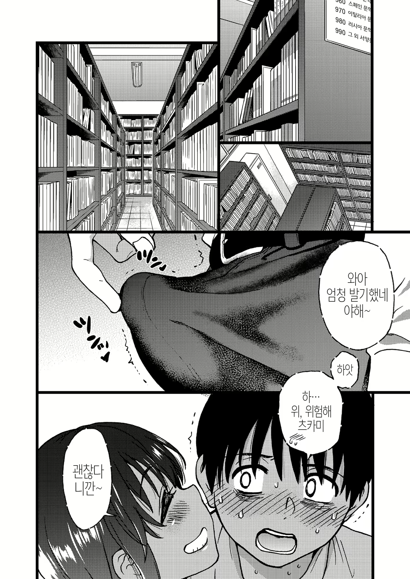 Content 2188529 - 128 페이지