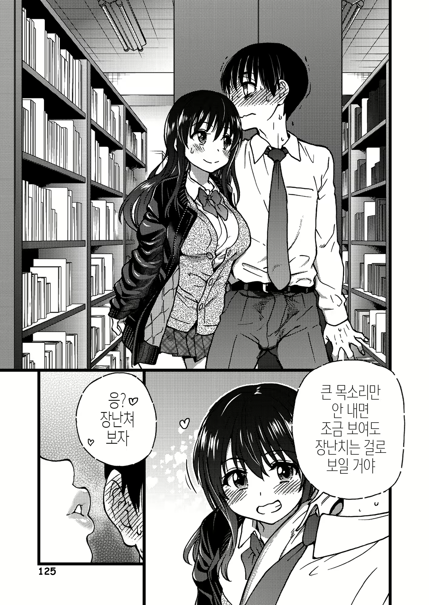 Content 2188529 - 129 페이지