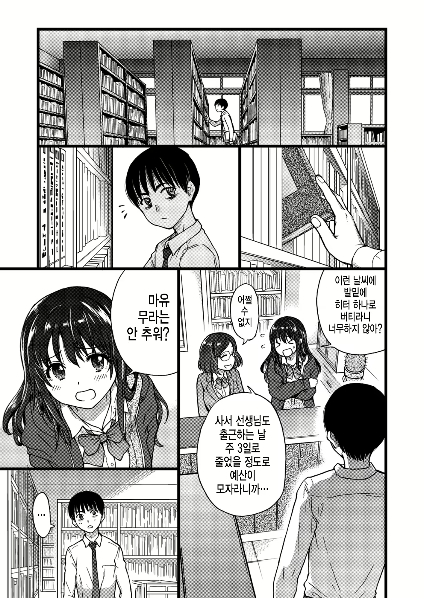 Content 2188529 - 13 페이지
