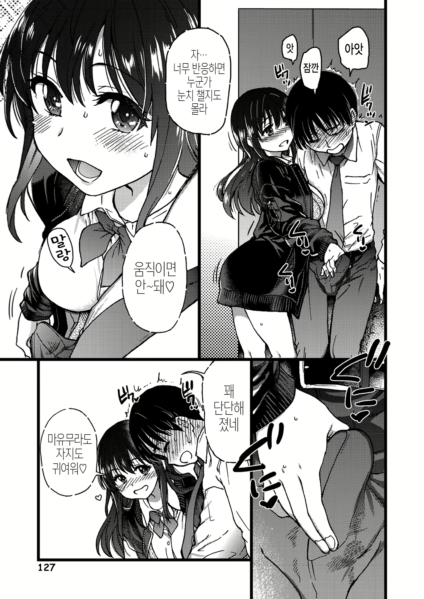 Content 2188529 - 131 페이지