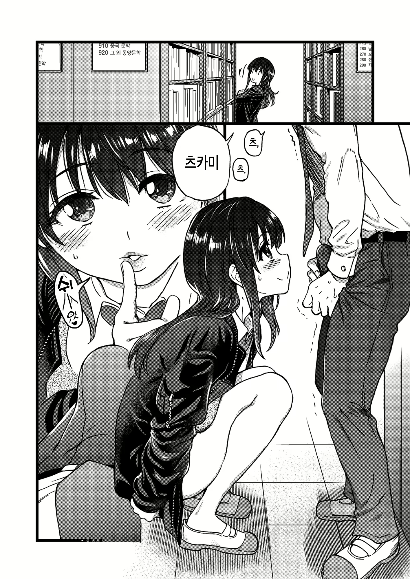 Content 2188529 - 132 페이지