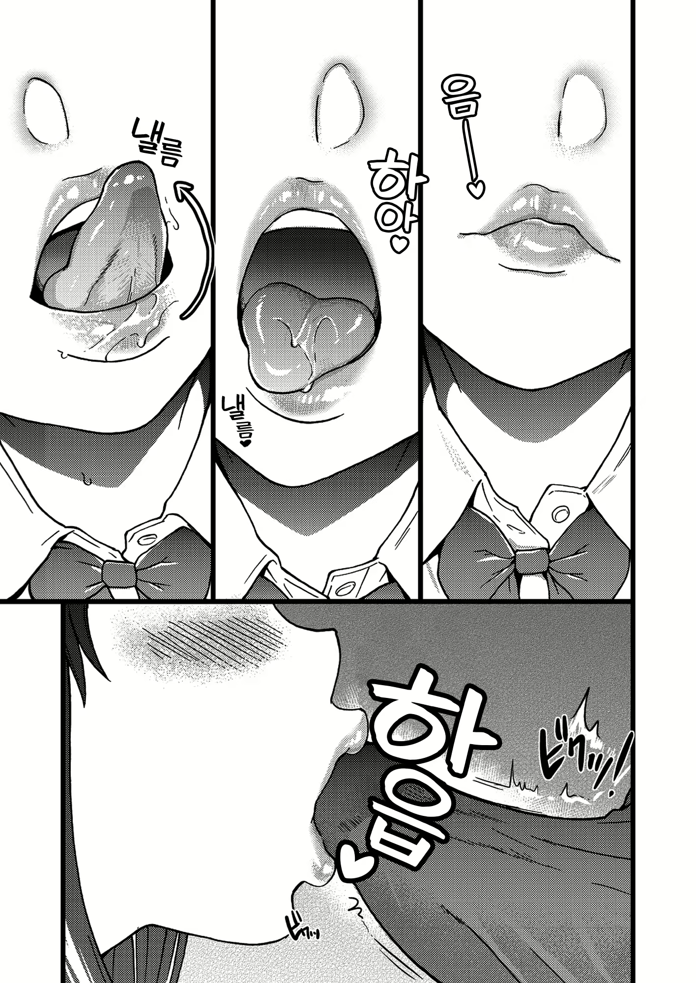 Content 2188529 - 133 페이지