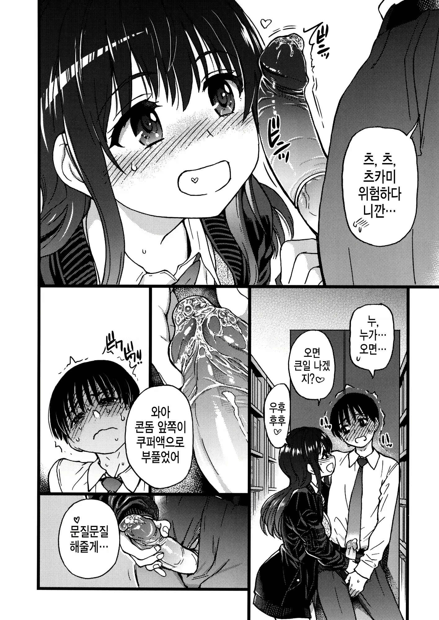Content 2188529 - 138 페이지