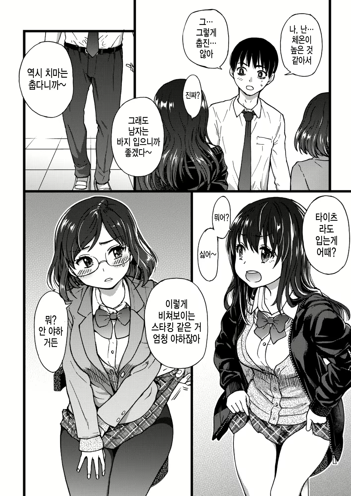 Content 2188529 - 14 페이지