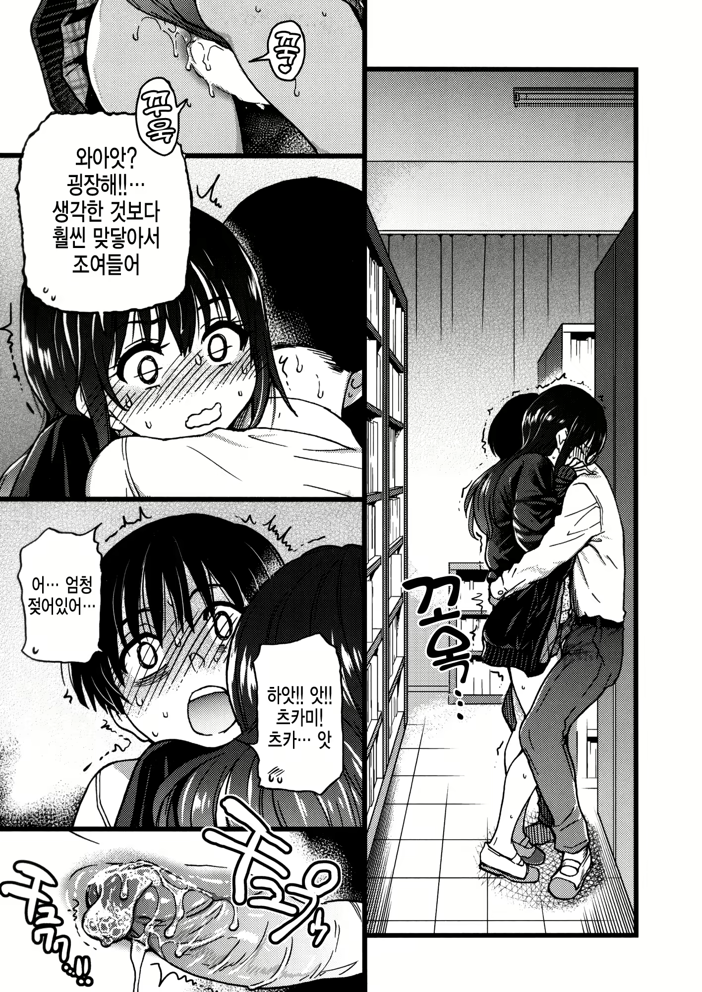 Content 2188529 - 143 페이지