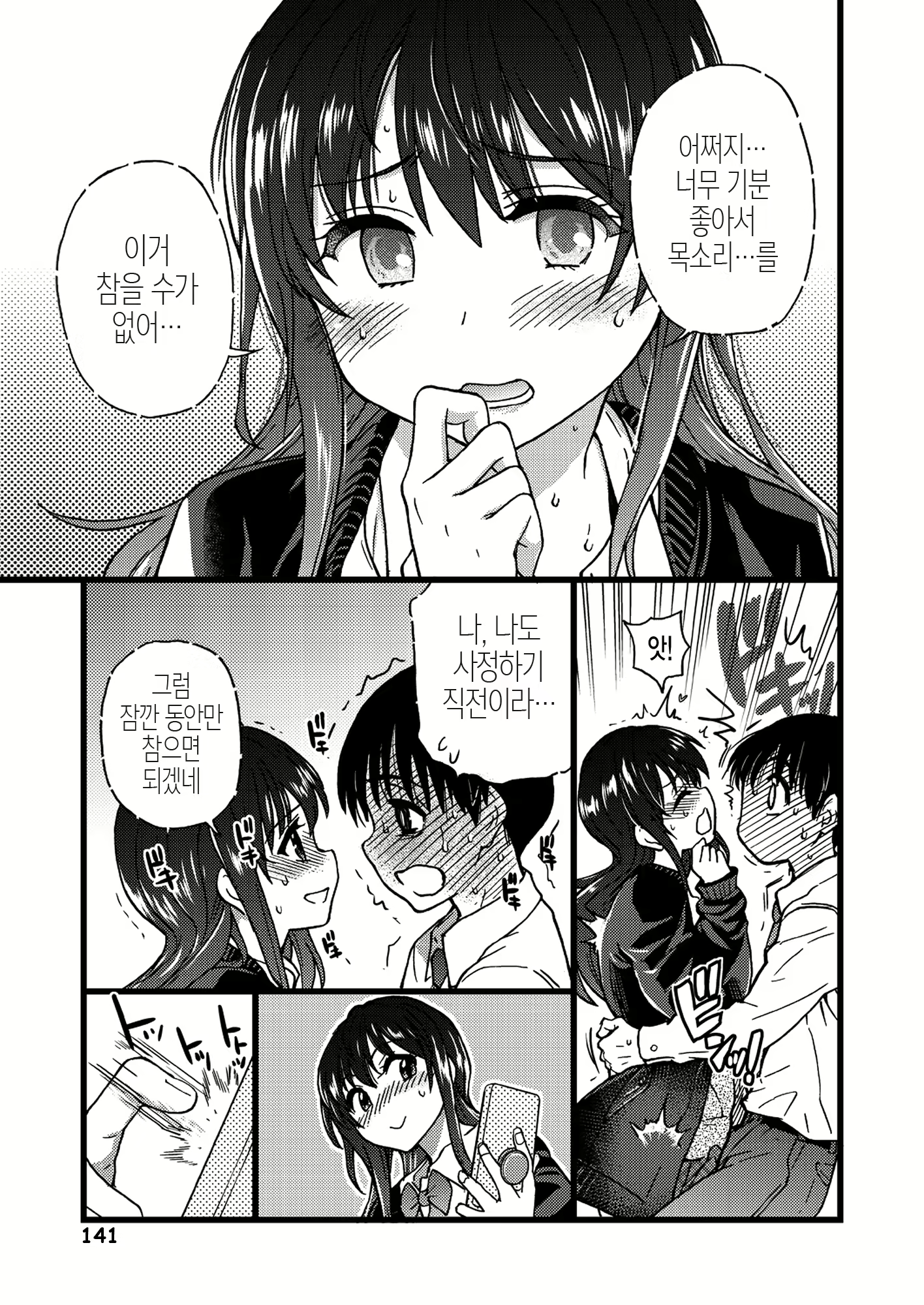 Content 2188529 - 145 페이지