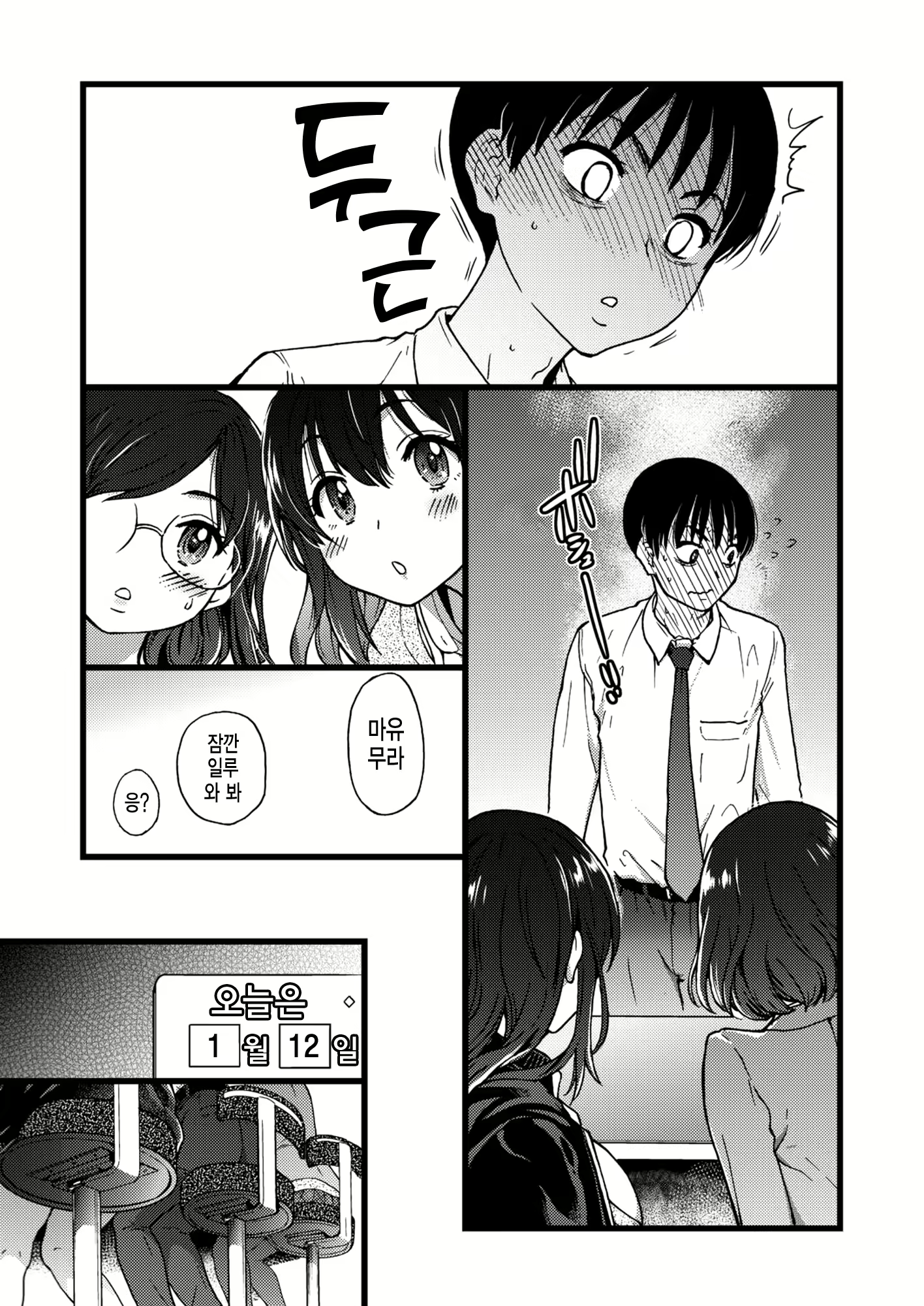 Content 2188529 - 15 페이지