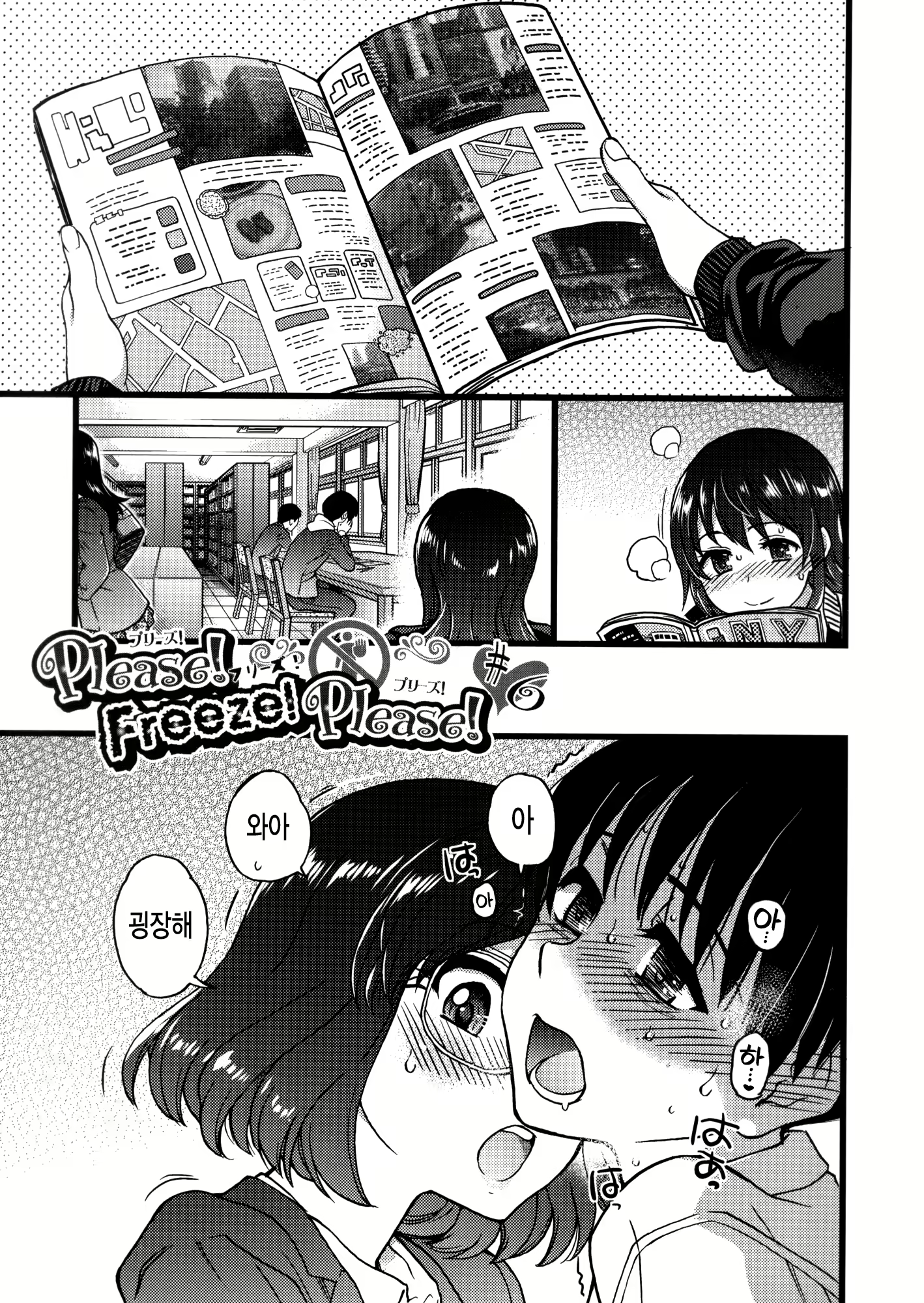 Content 2188529 - 155 페이지
