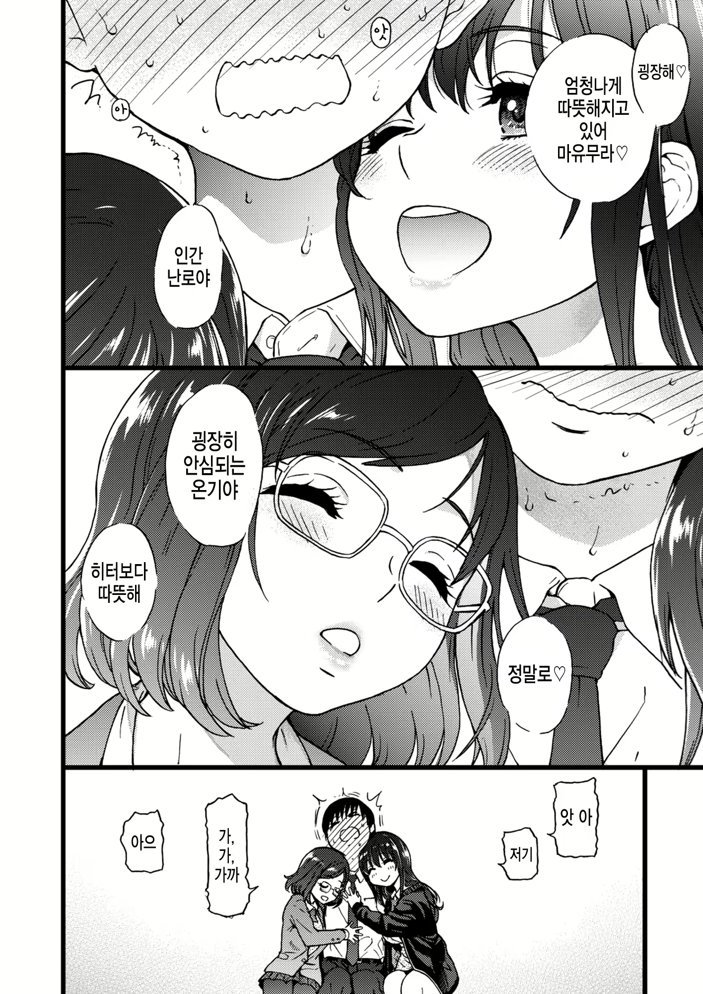 Content 2188529 - 16 페이지