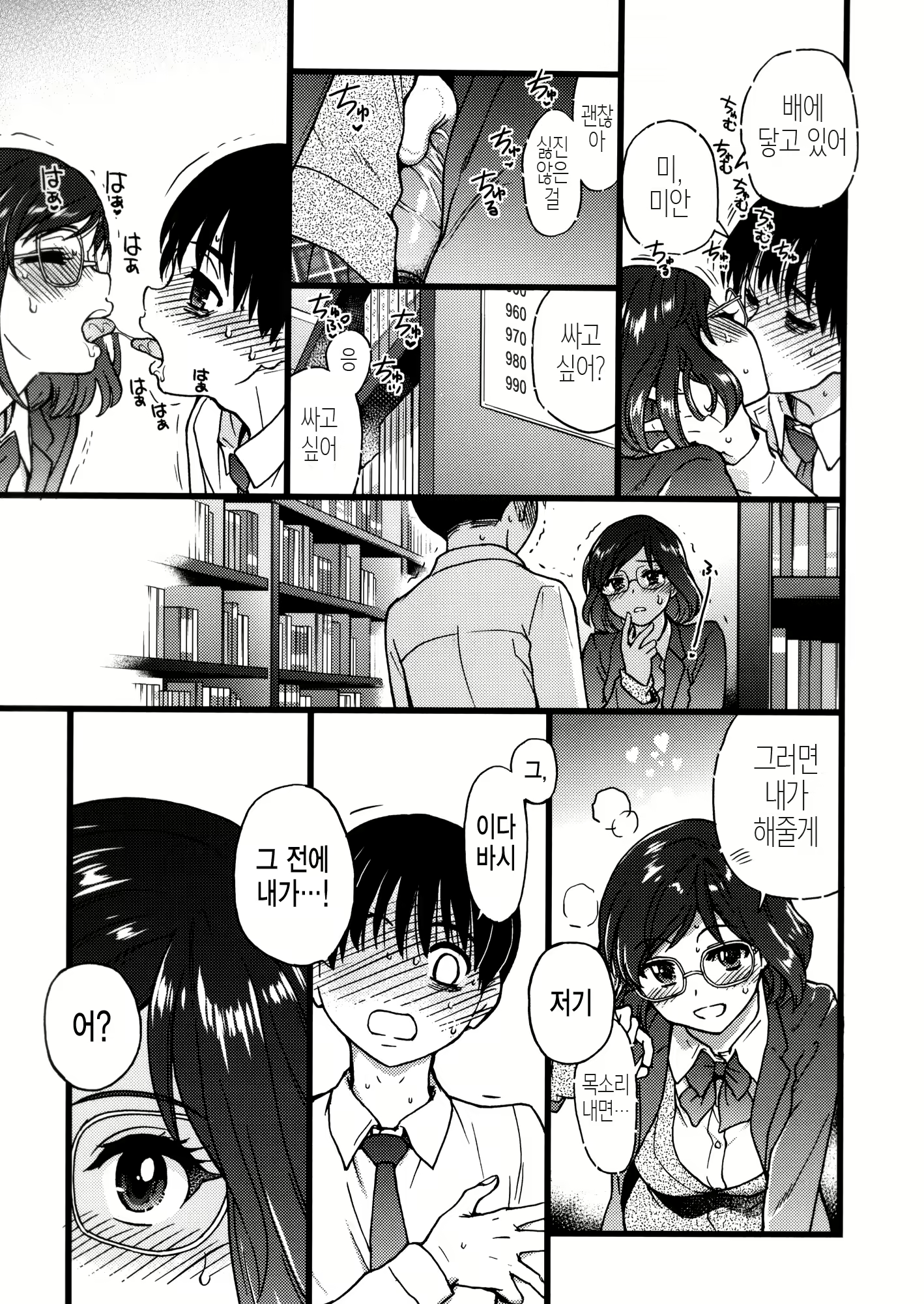 Content 2188529 - 161 페이지