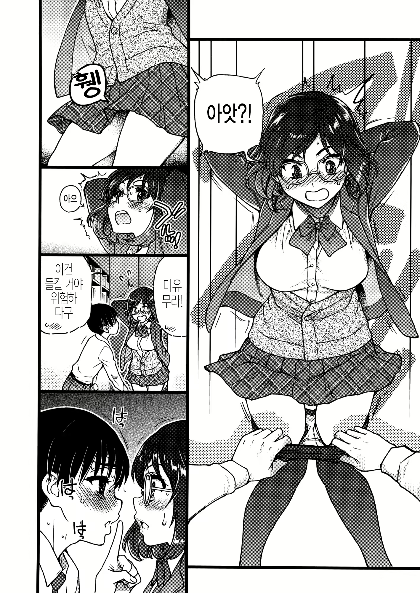 Content 2188529 - 166 페이지