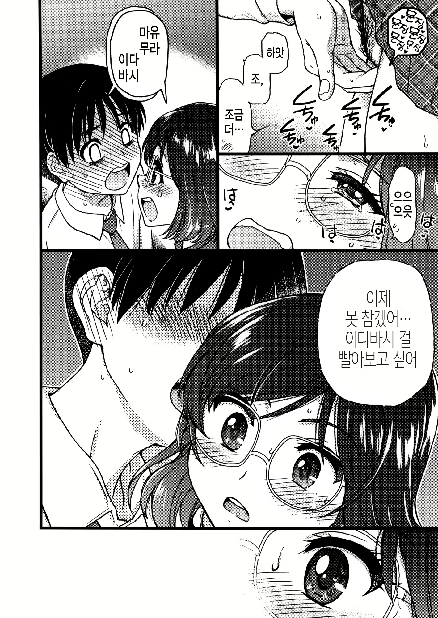 Content 2188529 - 170 페이지