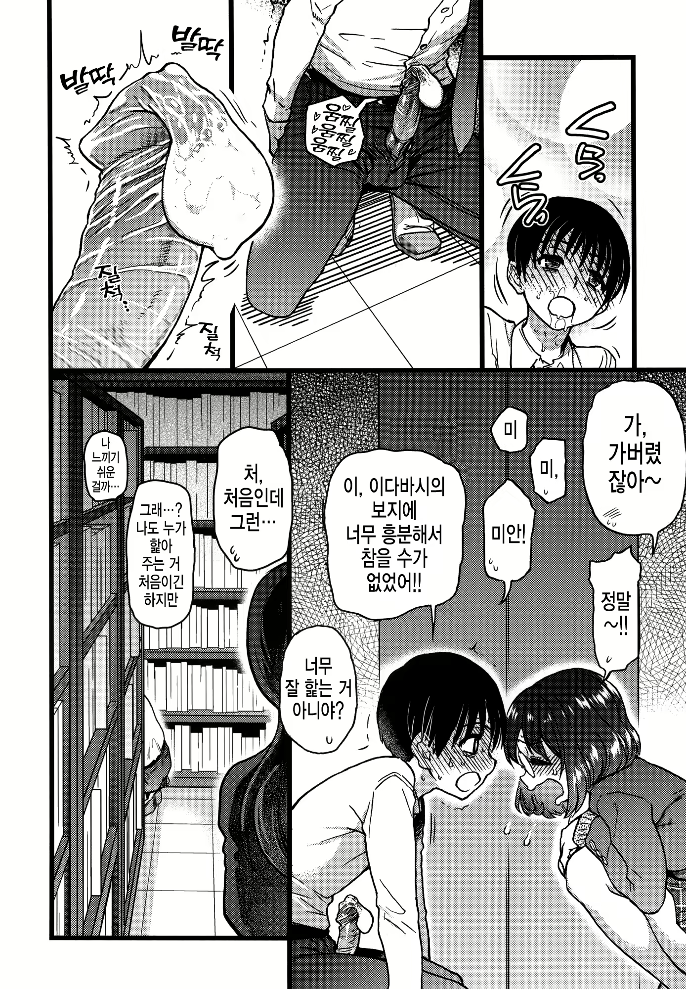 Content 2188529 - 176 페이지
