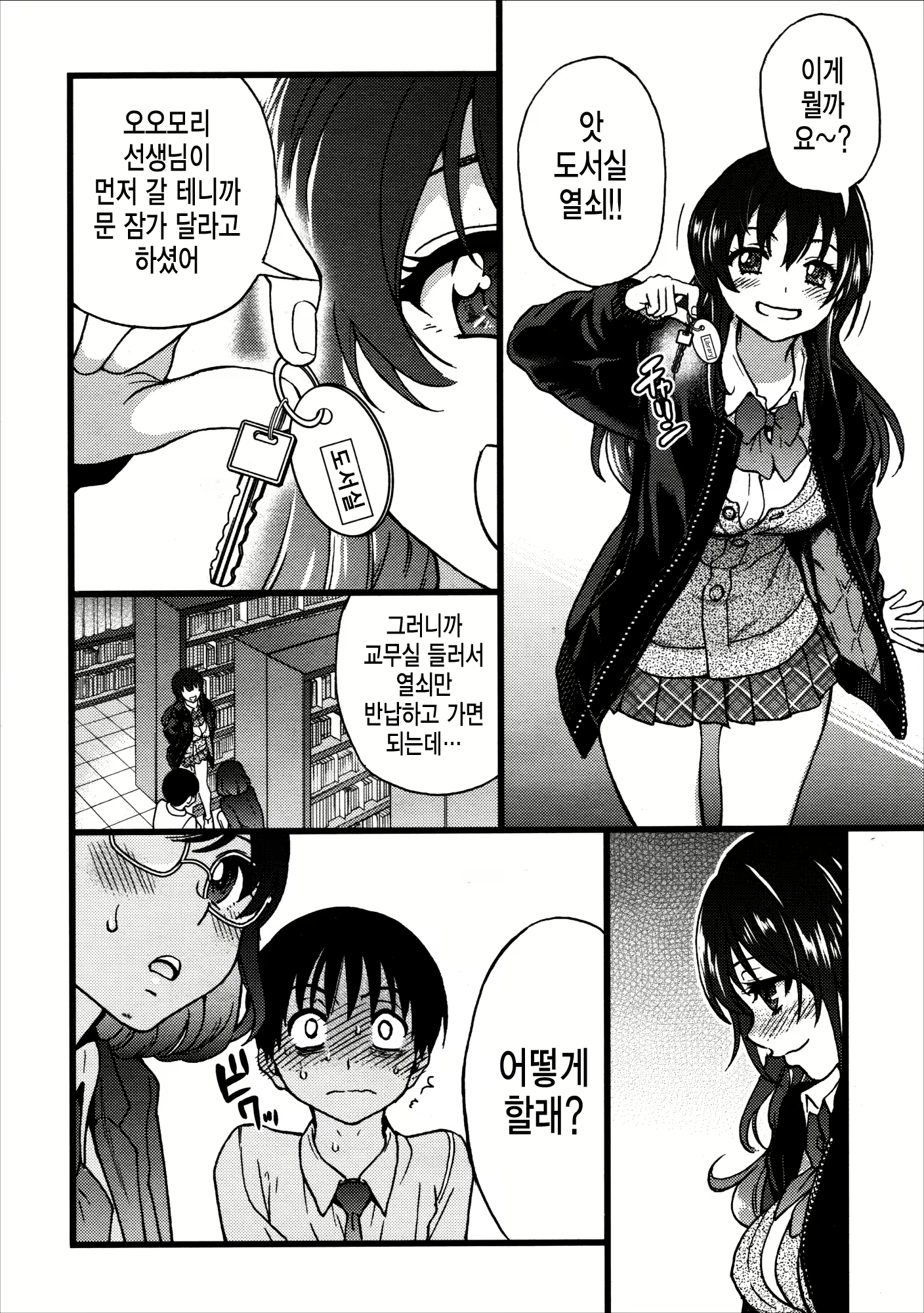 Content 2188529 - 178 페이지