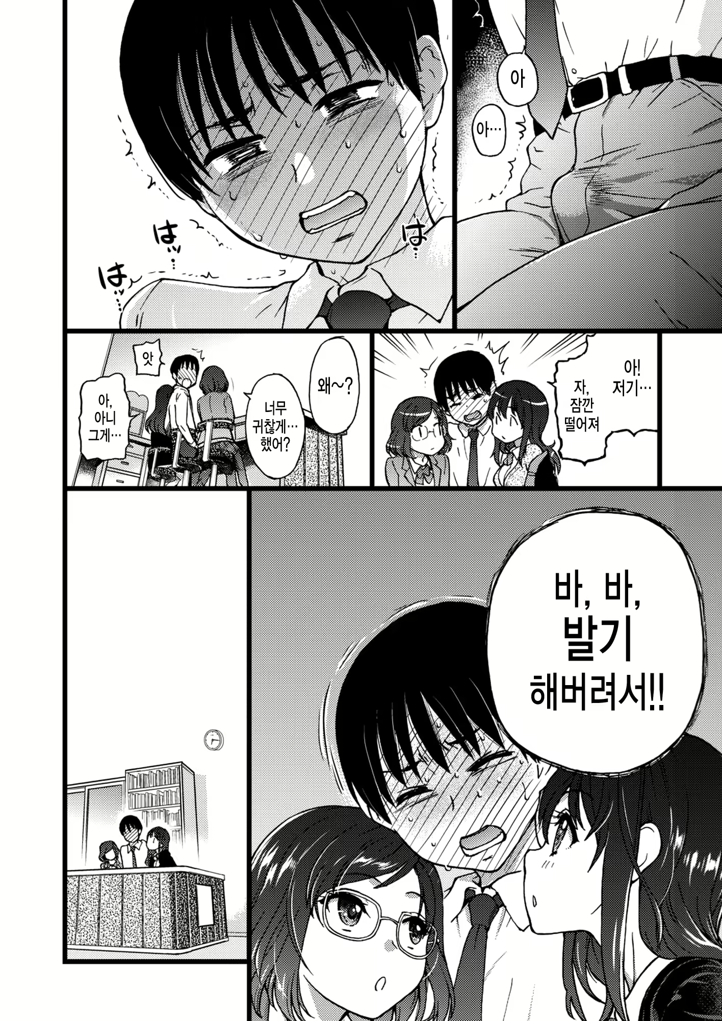 Content 2188529 - 18 페이지