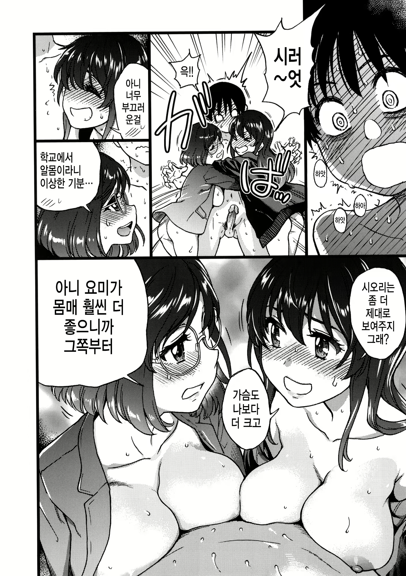 Content 2188529 - 188 페이지