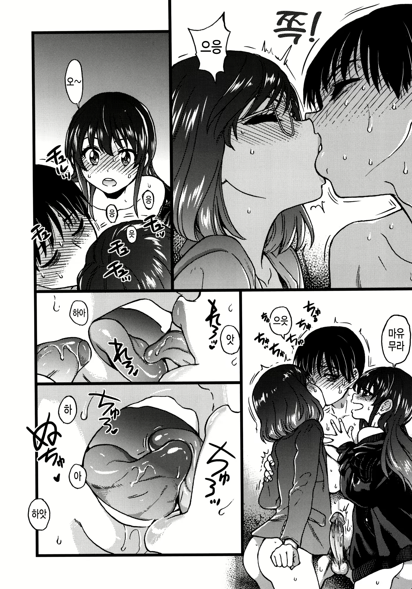Content 2188529 - 190 페이지